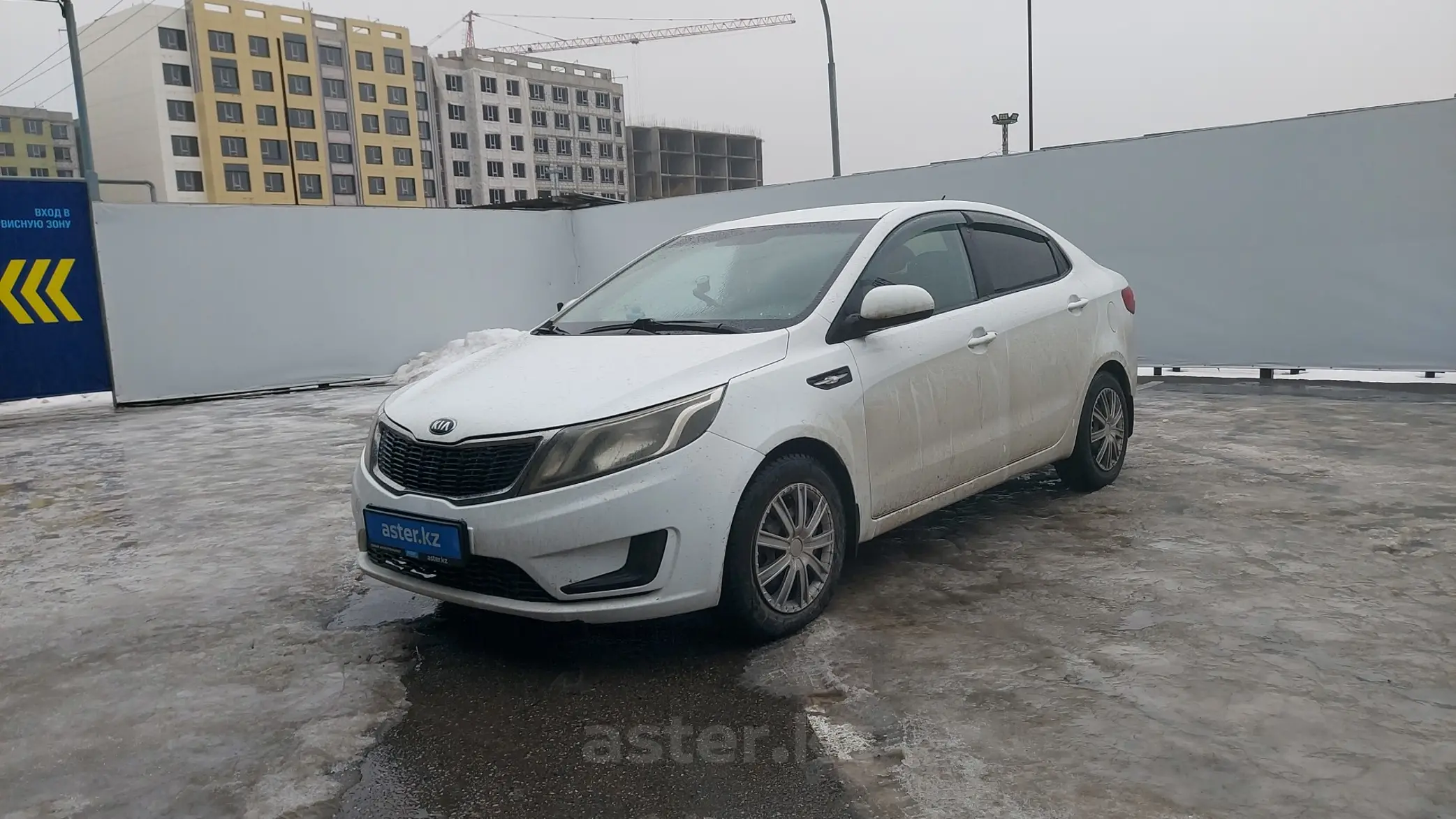 Kia Rio 2014