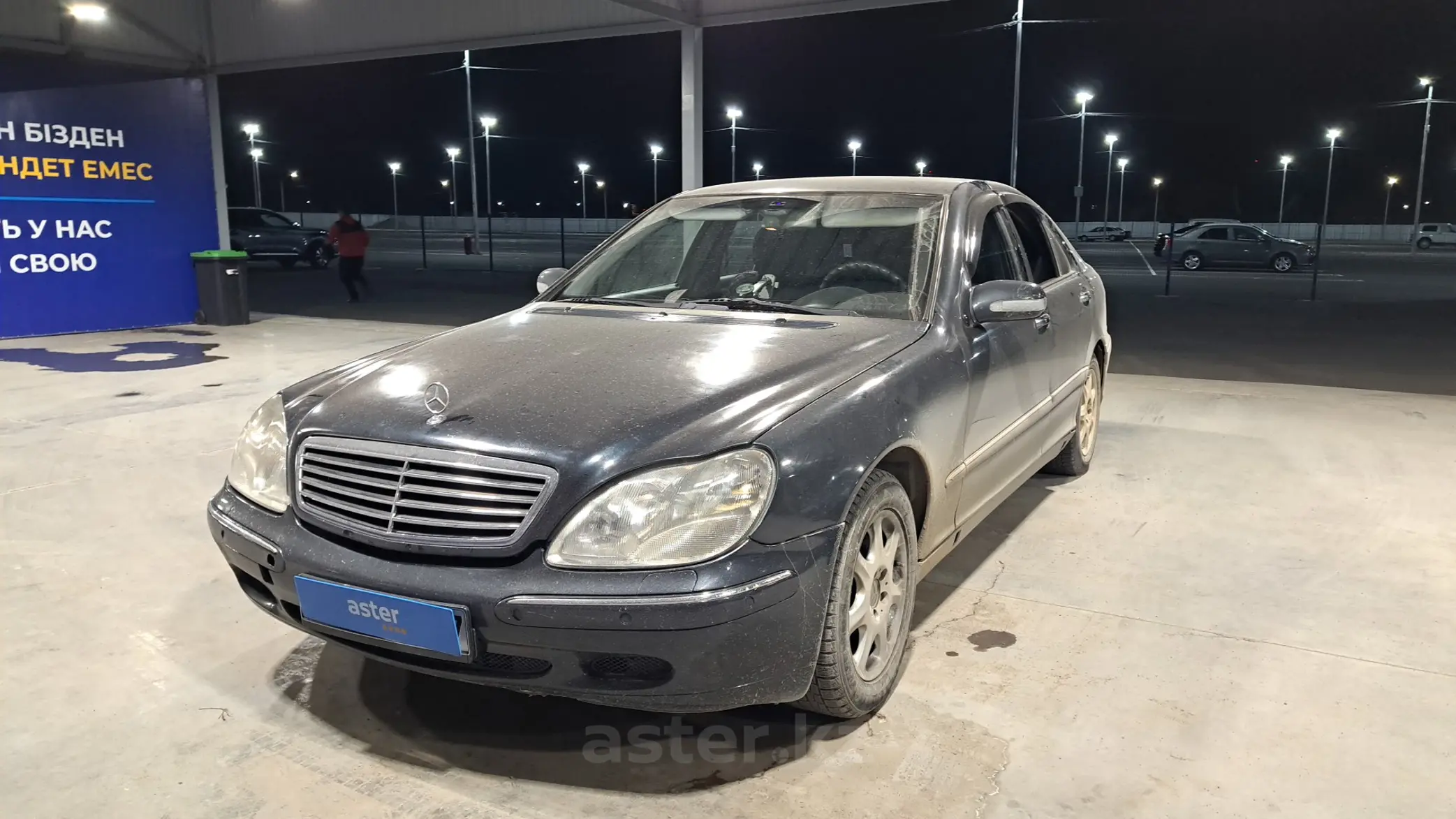 Mercedes-Benz S-Класс 1999