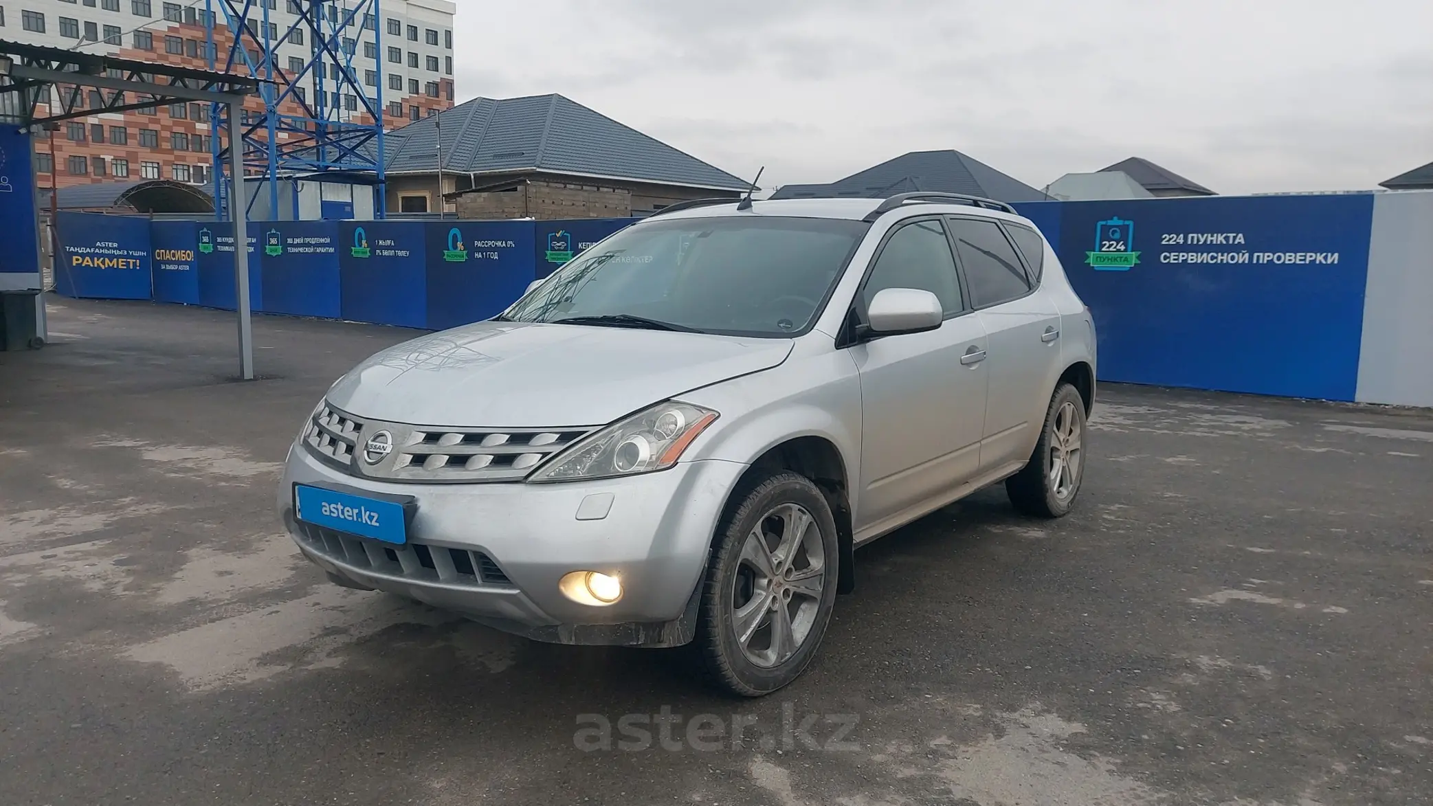 Nissan Murano 2006