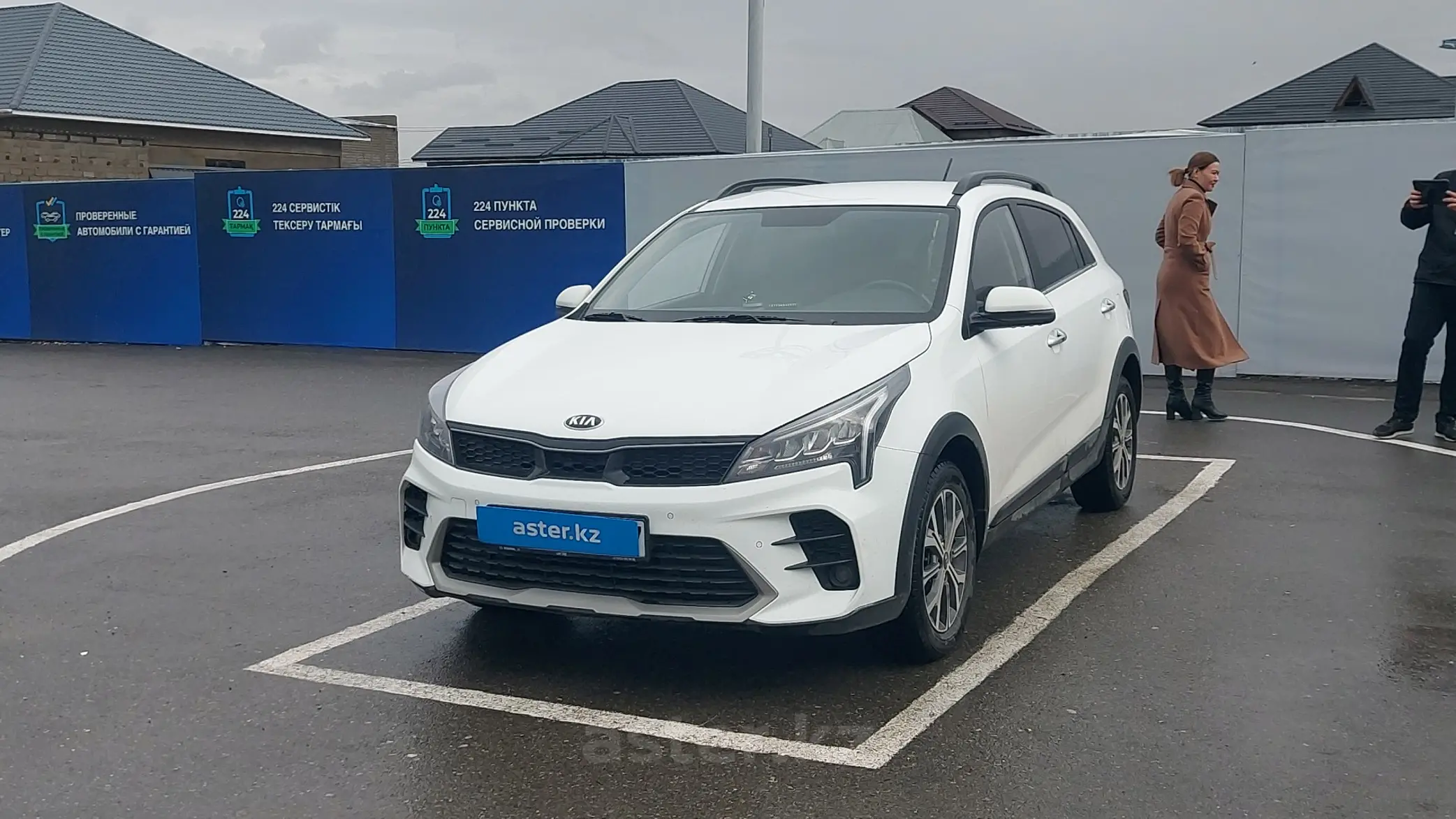 Kia Rio 2020