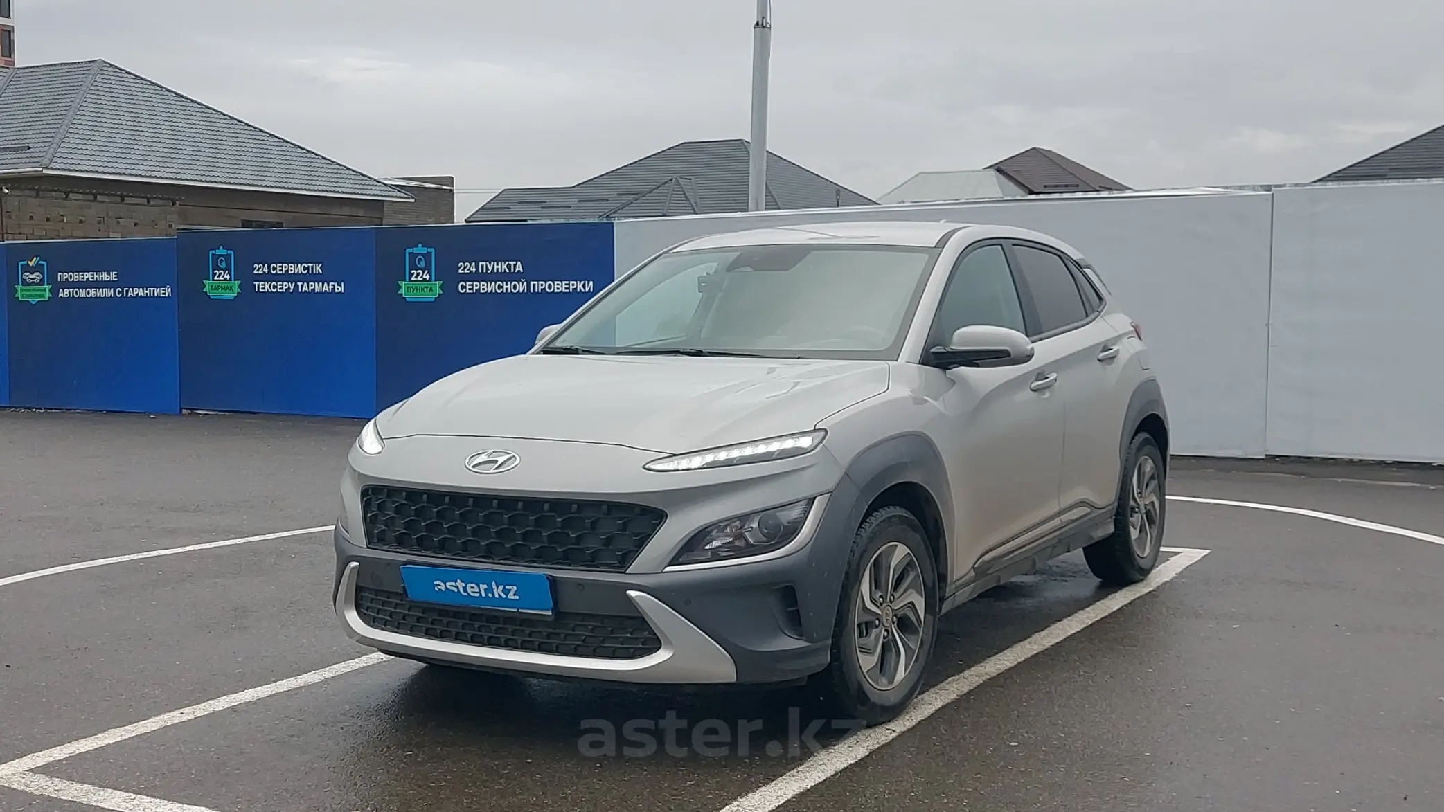 Hyundai Kona 2022