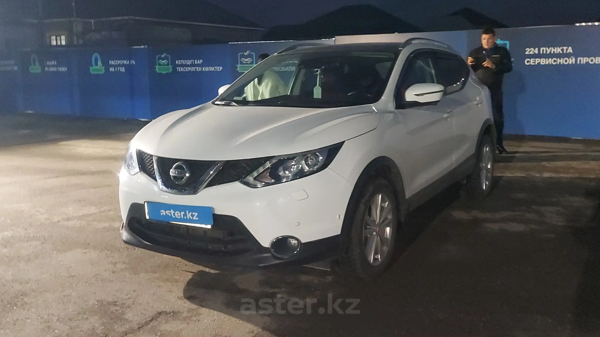 Nissan Qashqai 2017