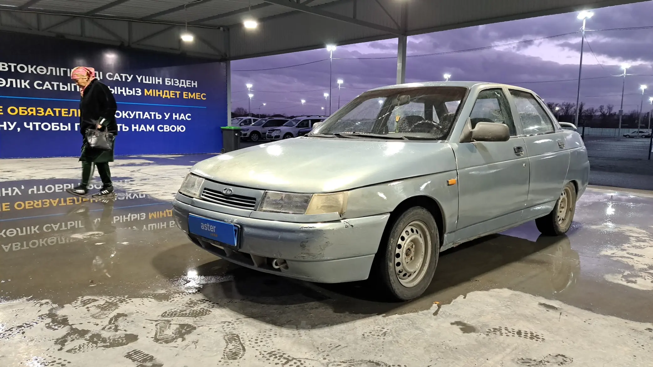 LADA (ВАЗ) 2110 2001