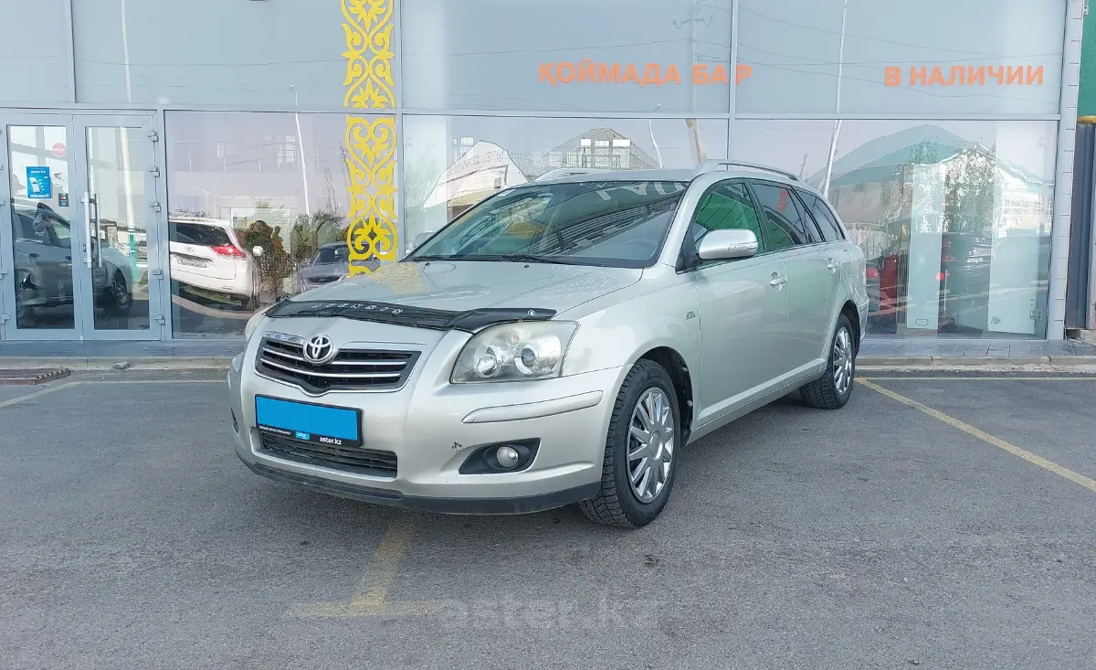 Купить Toyota Avensis В Екатеринбурге