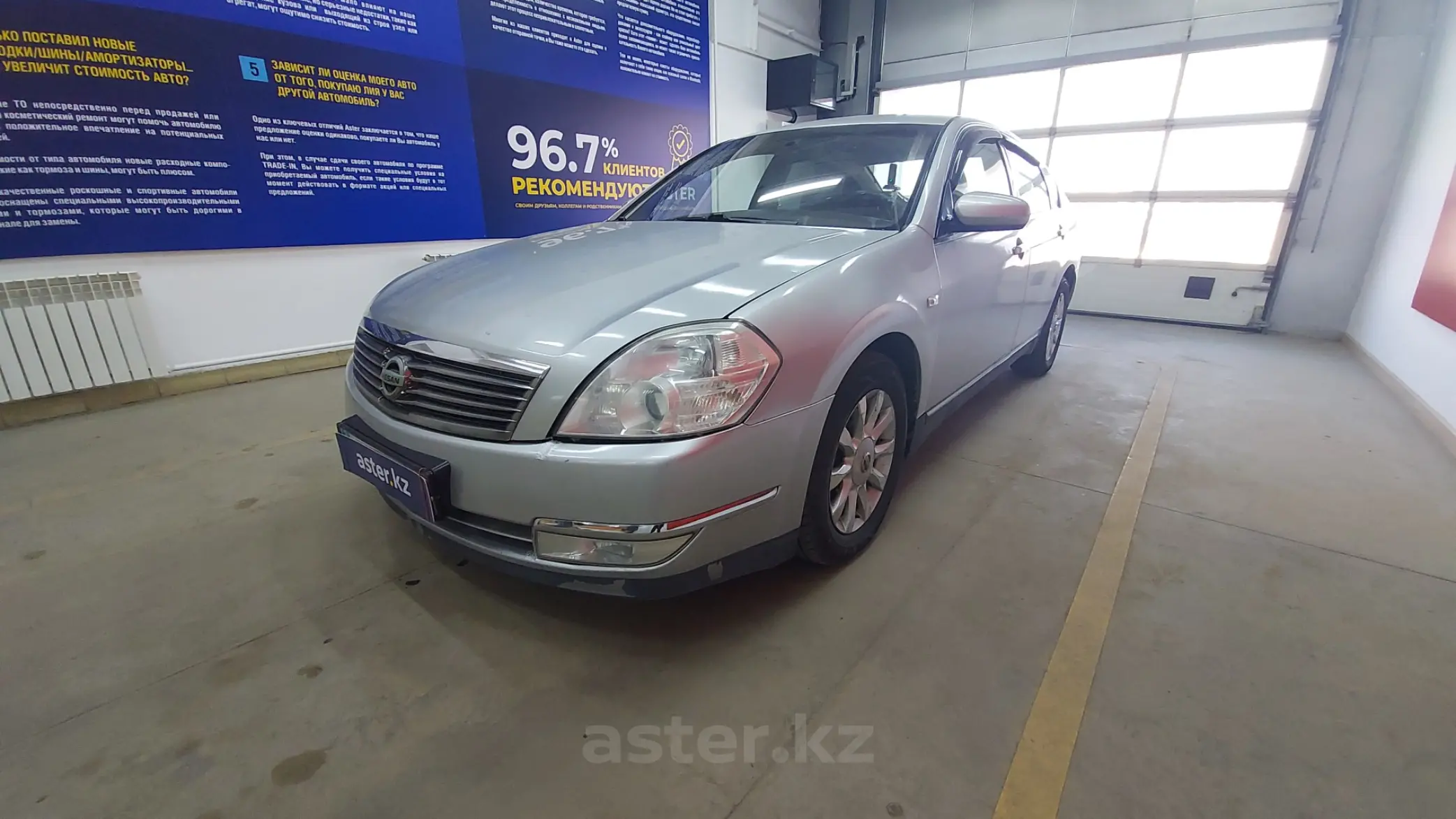 Nissan Teana 2006