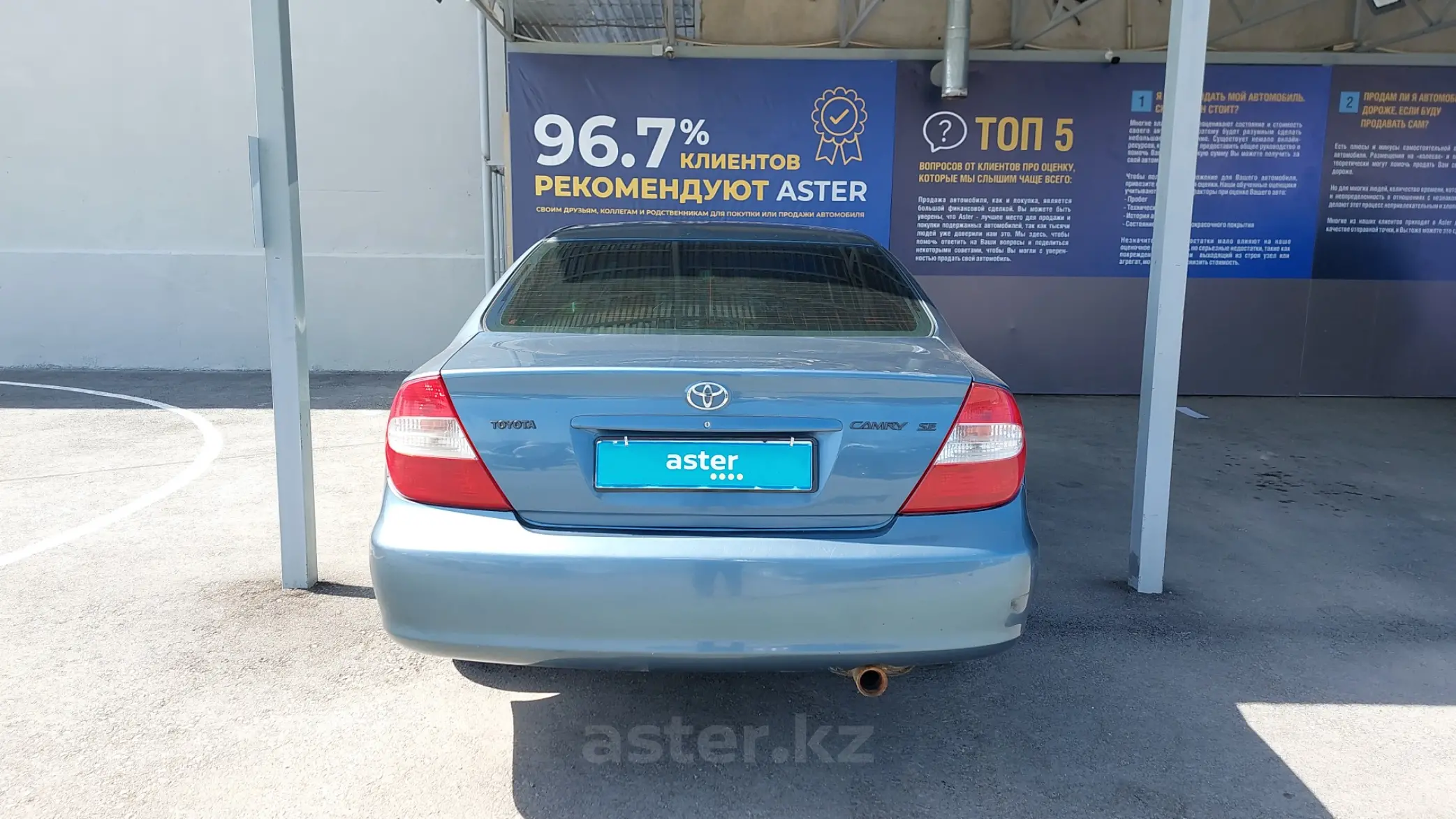 Купить Toyota Camry 2003 года в Таразе, цена 5000000 тенге. Продажа Toyota  Camry в Таразе - Aster.kz. №c806641