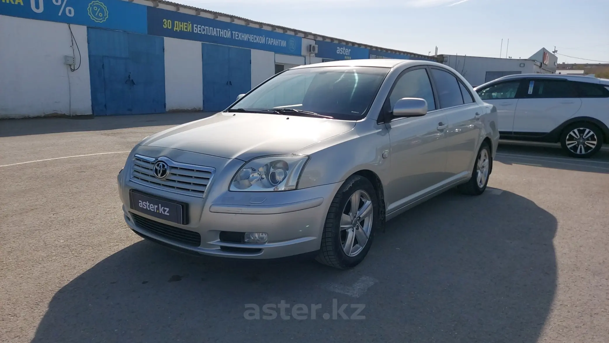 Купить Toyota Avensis В Екатеринбурге