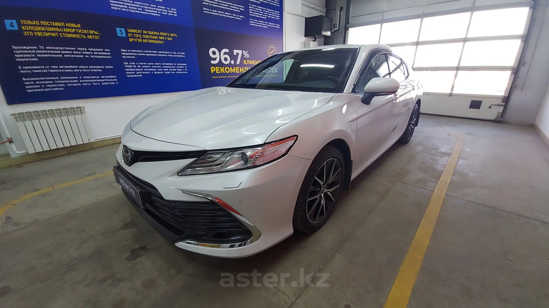 Купить Toyota Camry 2021 года в Павлодаре, цена 24300000 тенге. Продажа  Toyota Camry в Павлодаре - Aster.kz. №c811999