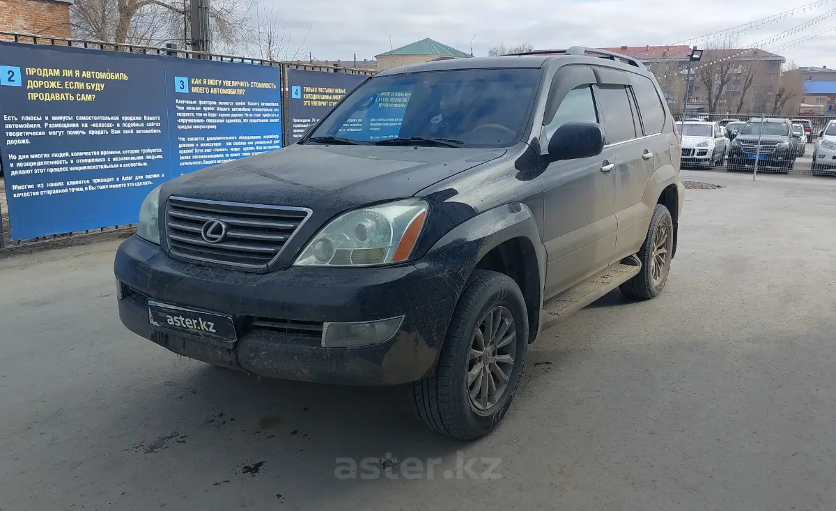 Купить Lexus LX 2003 года в Актобе, цена 10000000 тенге. Продажа Lexus LX в  Актобе - Aster.kz. №c812310