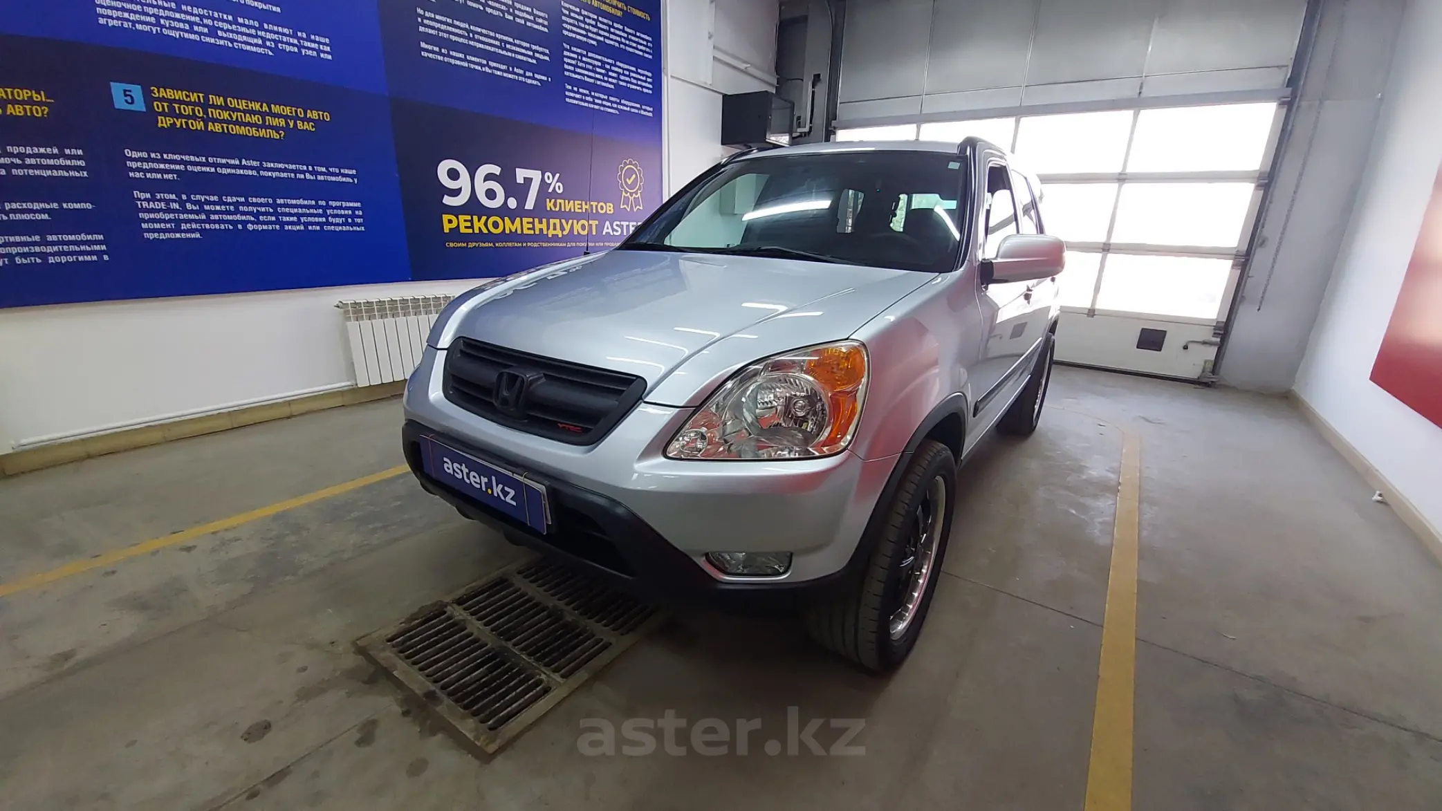 Купить Honda CR-V 2003 года в Павлодаре, цена 6100000 тенге. Продажа Honda  CR-V в Павлодаре - Aster.kz. №c814154