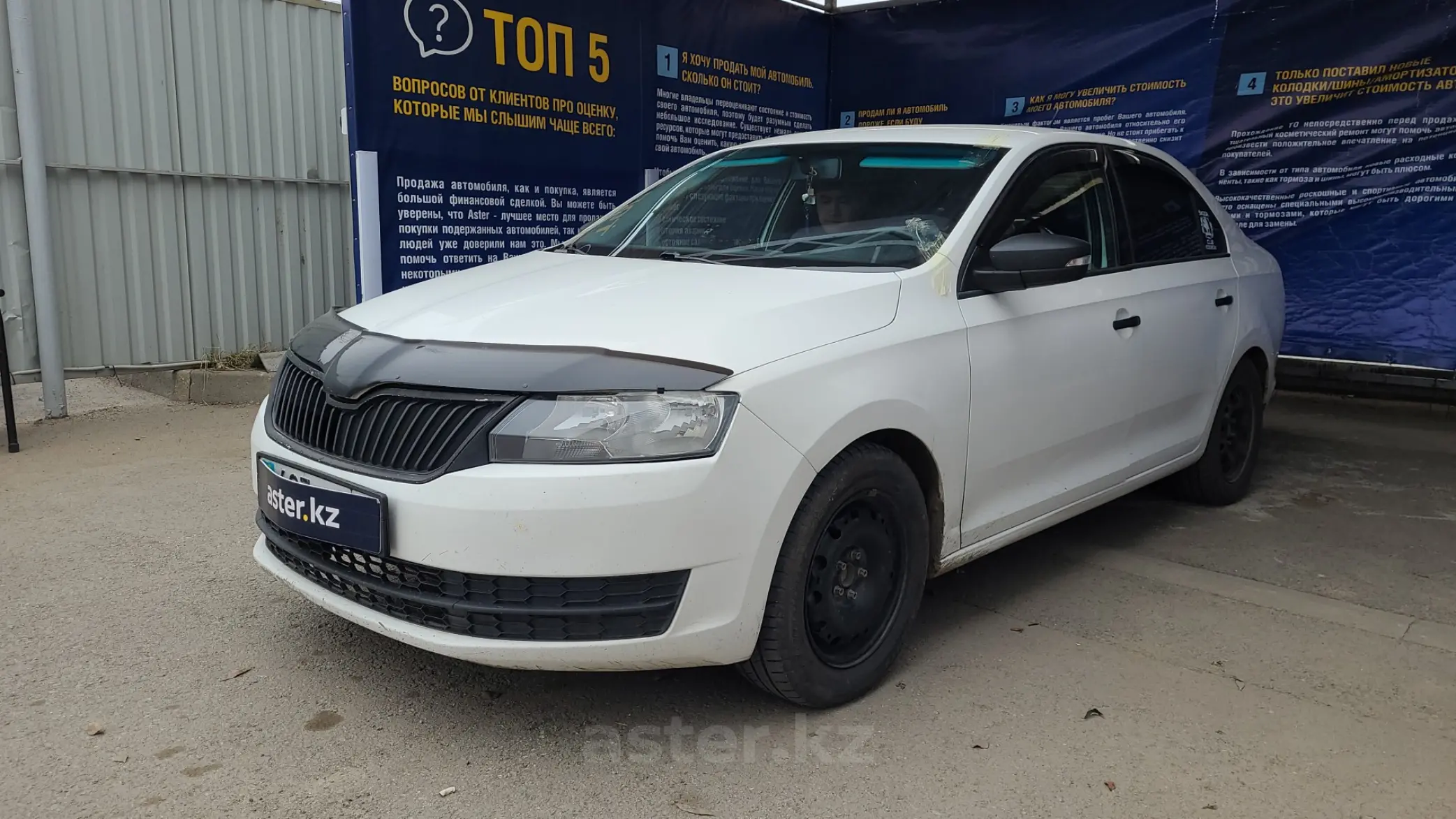 Купить Skoda Rapid 2015 года в Кокшетау, цена 6800000 тенге. Продажа Skoda  Rapid в Кокшетау - Aster.kz. №c816494