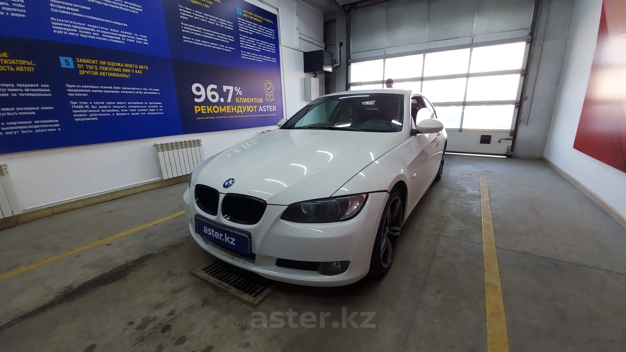 Купить BMW 3 серии 2007 года в Павлодаре, цена 6500000 тенге. Продажа BMW 3  серии в Павлодаре - Aster.kz. №c822906