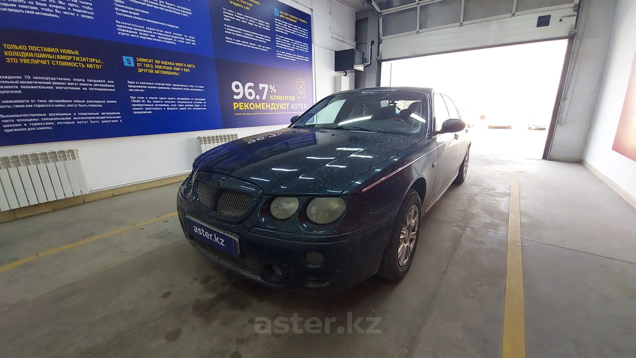 Купить Rover 75 2002 года в Павлодаре, цена 2500000 тенге. Продажа Rover 75  в Павлодаре - Aster.kz. №c825079