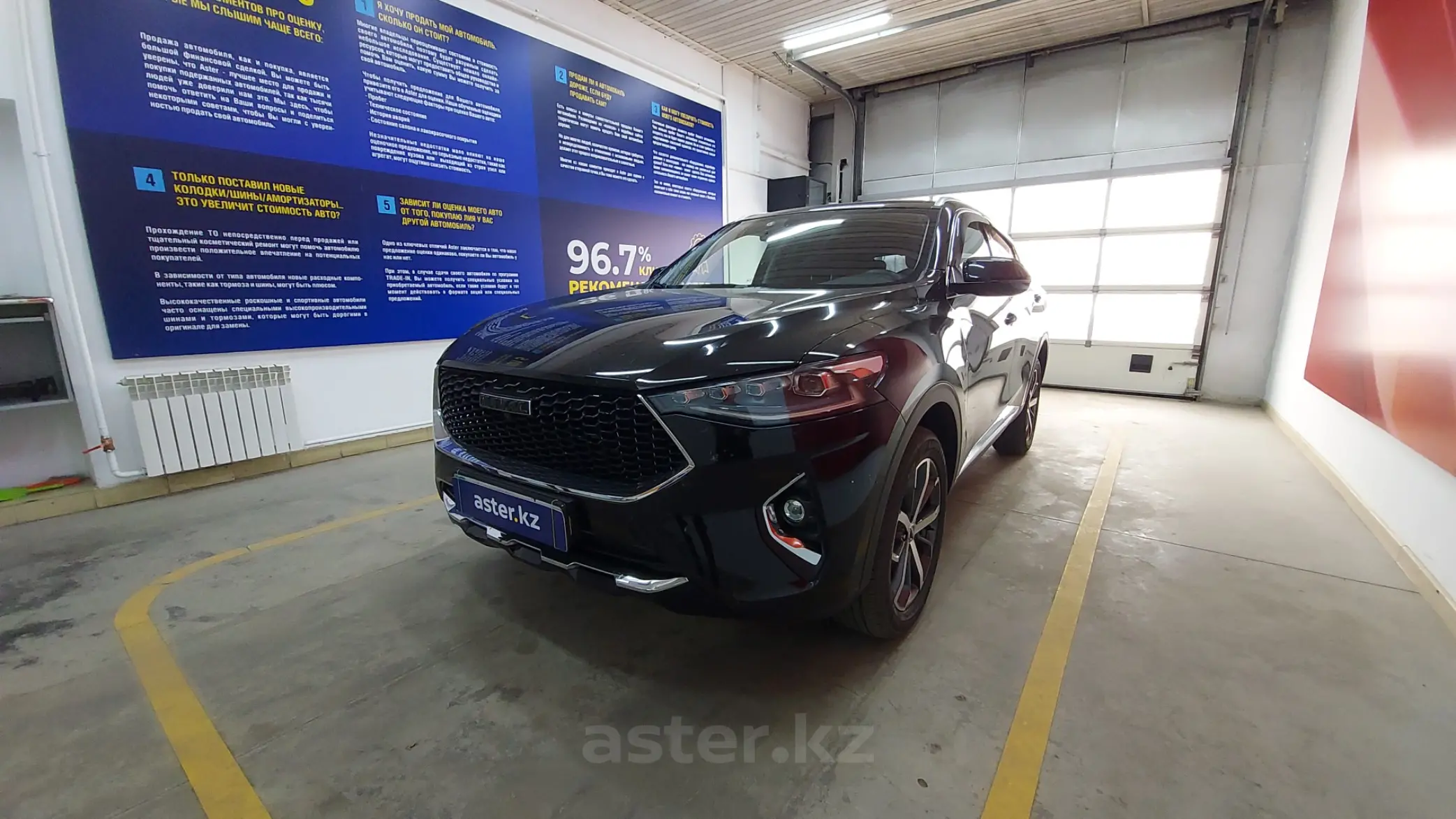 Haval F7x 2021