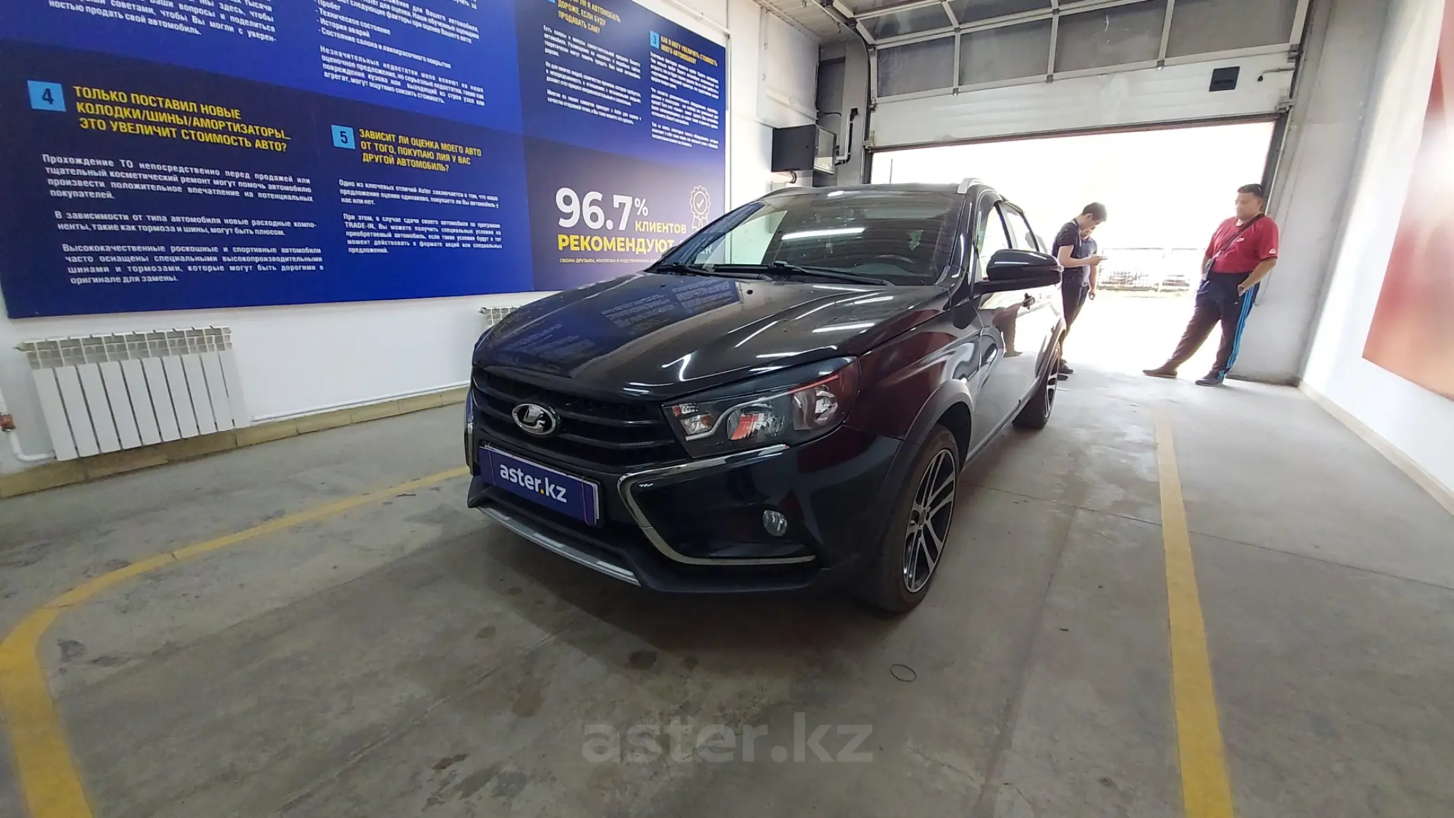 LADA (ВАЗ) Vesta 2020