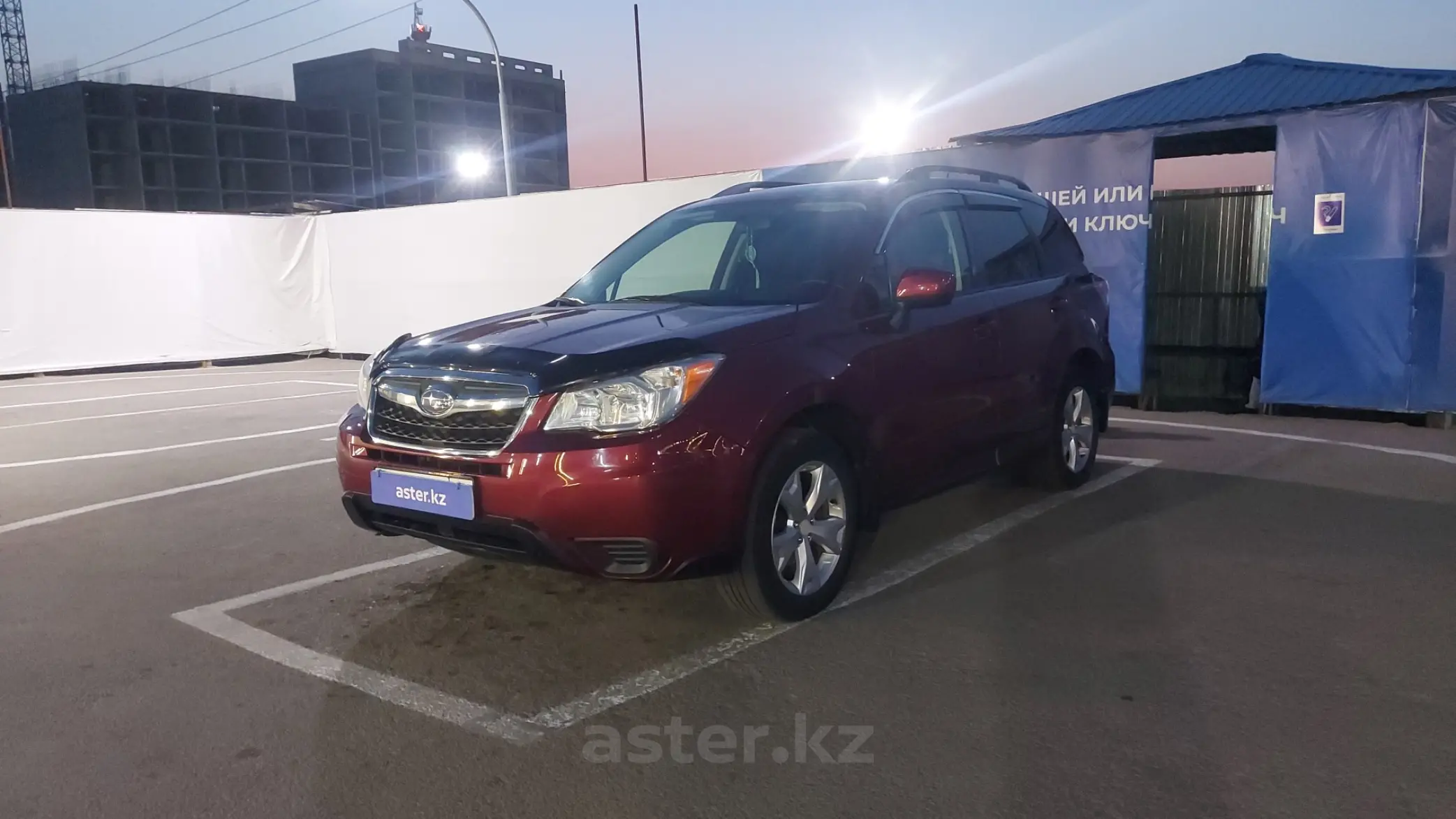 Subaru Forester 2015