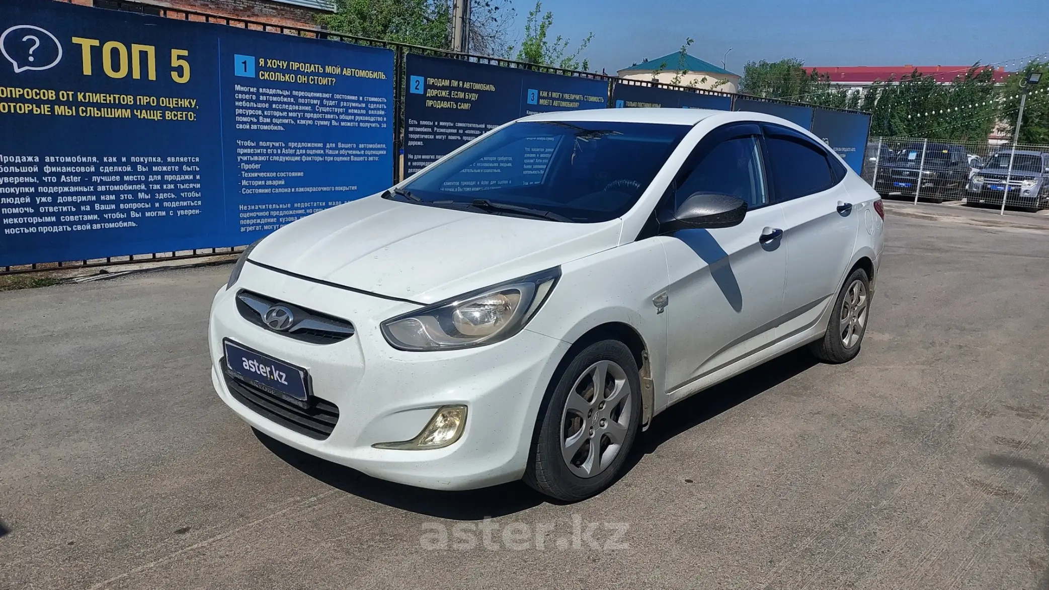 Hyundai Accent 2014