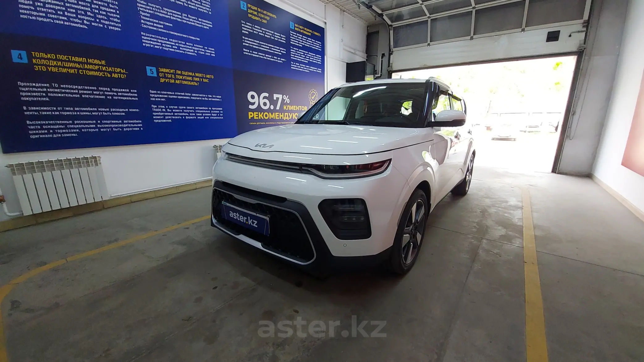 Купить Kia Soul 2022 года в Павлодаре, цена 13000000 тенге. Продажа Kia  Soul в Павлодаре - Aster.kz. №c833515