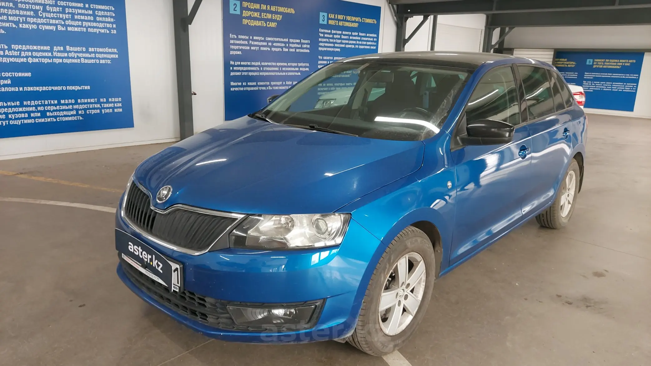 Skoda Rapid 2014