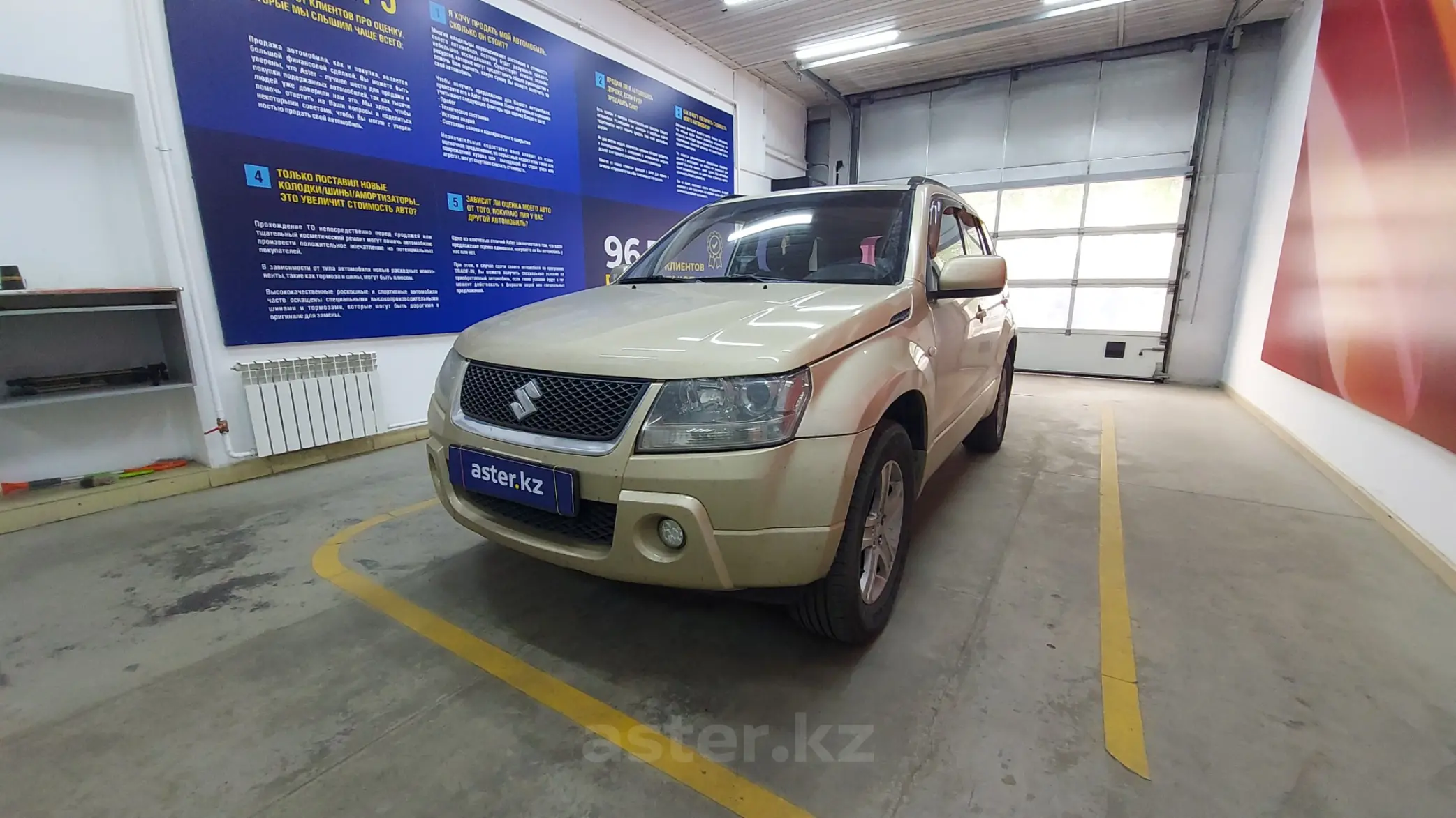 Suzuki Grand Vitara 2007