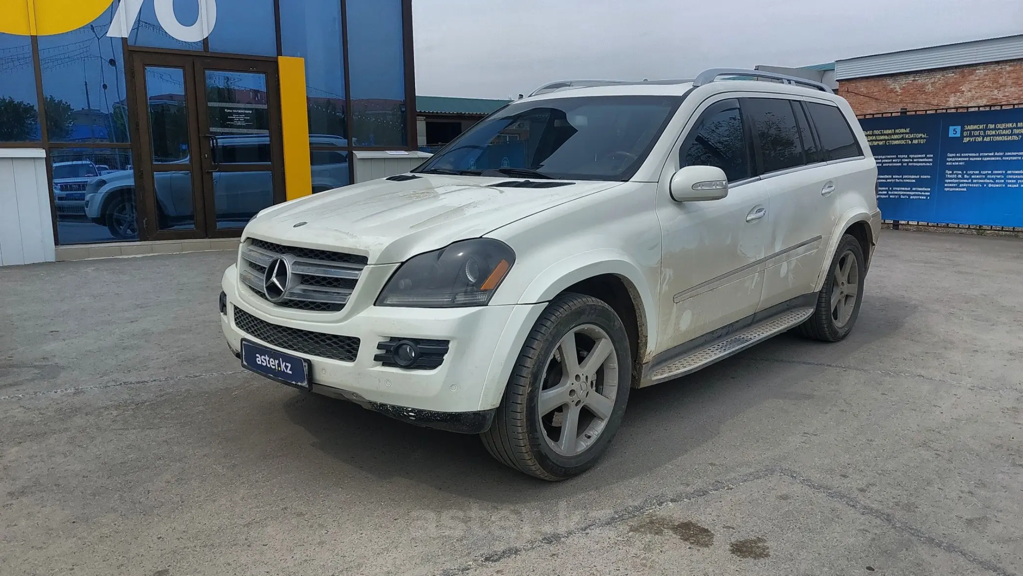 Купить Mercedes-Benz GL-Класс 2008 года в Актобе, цена 8500000 тенге.  Продажа Mercedes-Benz GL-Класс в Актобе - Aster.kz. №c835341