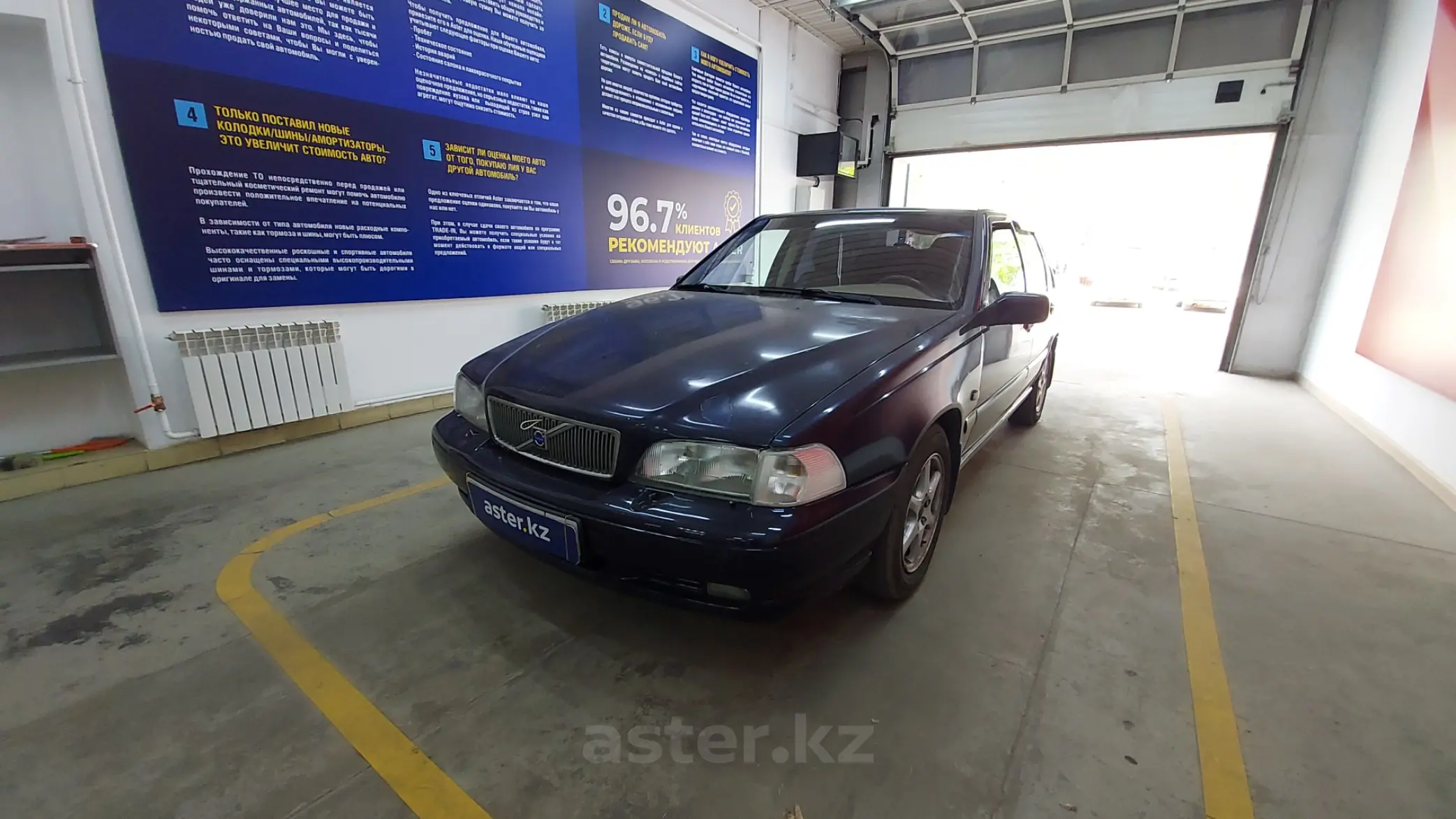 Купить Volvo S70 1998 года в Павлодаре, цена 2000000 тенге. Продажа Volvo  S70 в Павлодаре - Aster.kz. №c835572