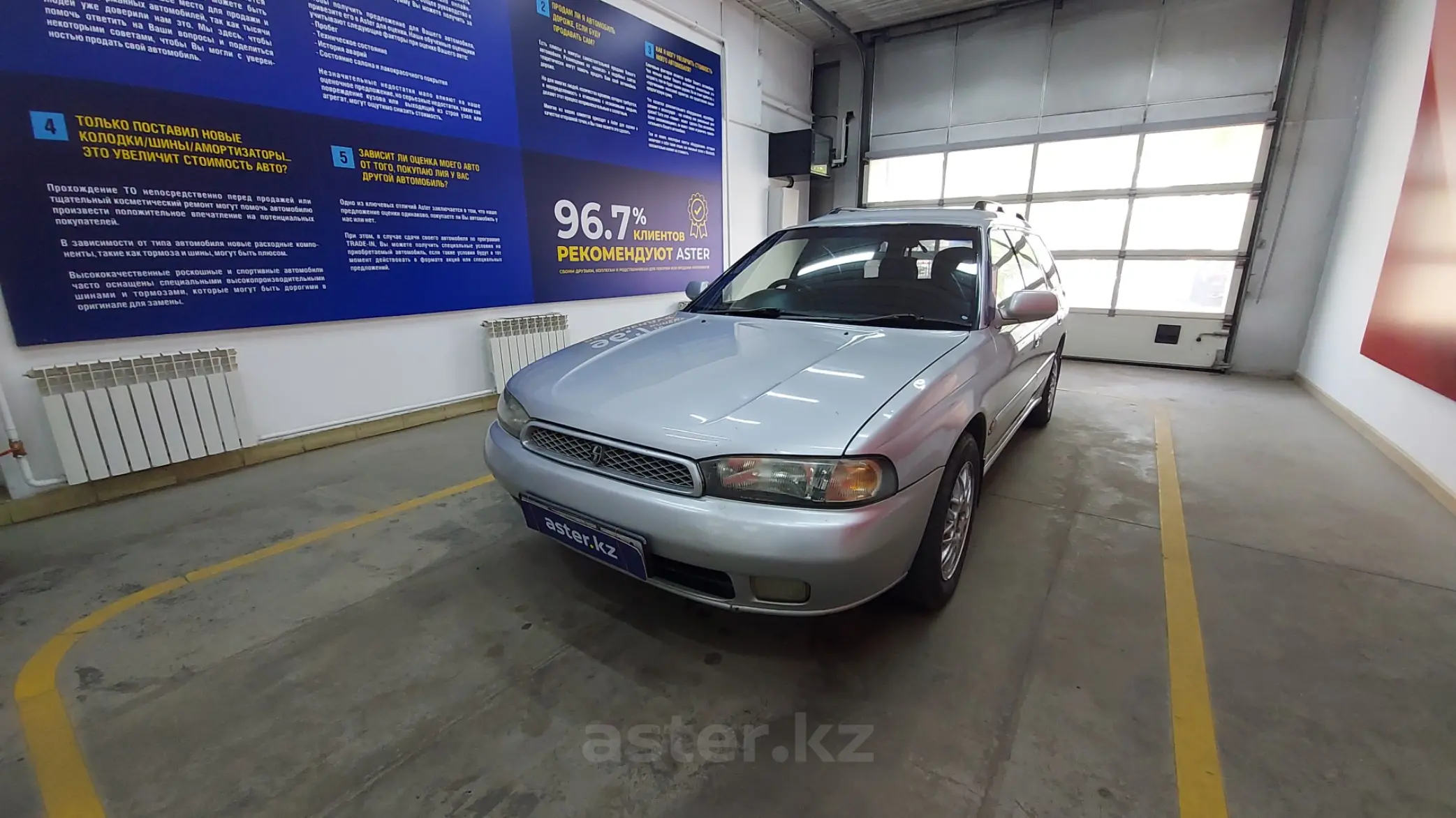 Купить Subaru Legacy 1996 года в Павлодаре, цена 2400000 тенге. Продажа  Subaru Legacy в Павлодаре - Aster.kz. №c835816