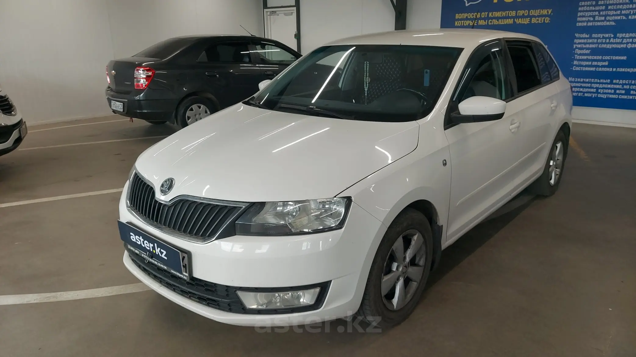 Skoda Rapid 2014