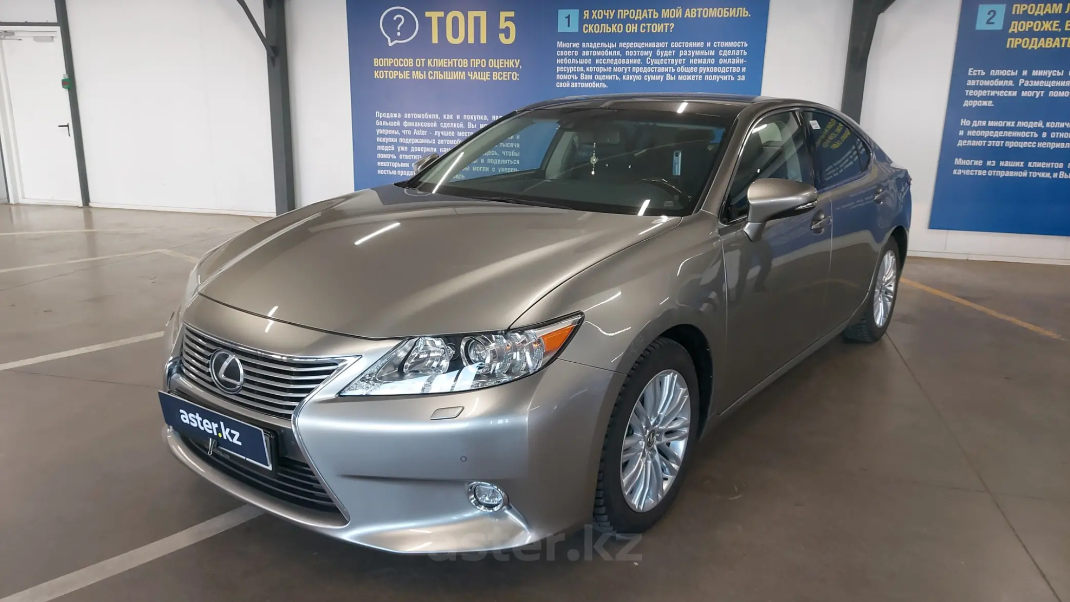 Lexus ES 2015