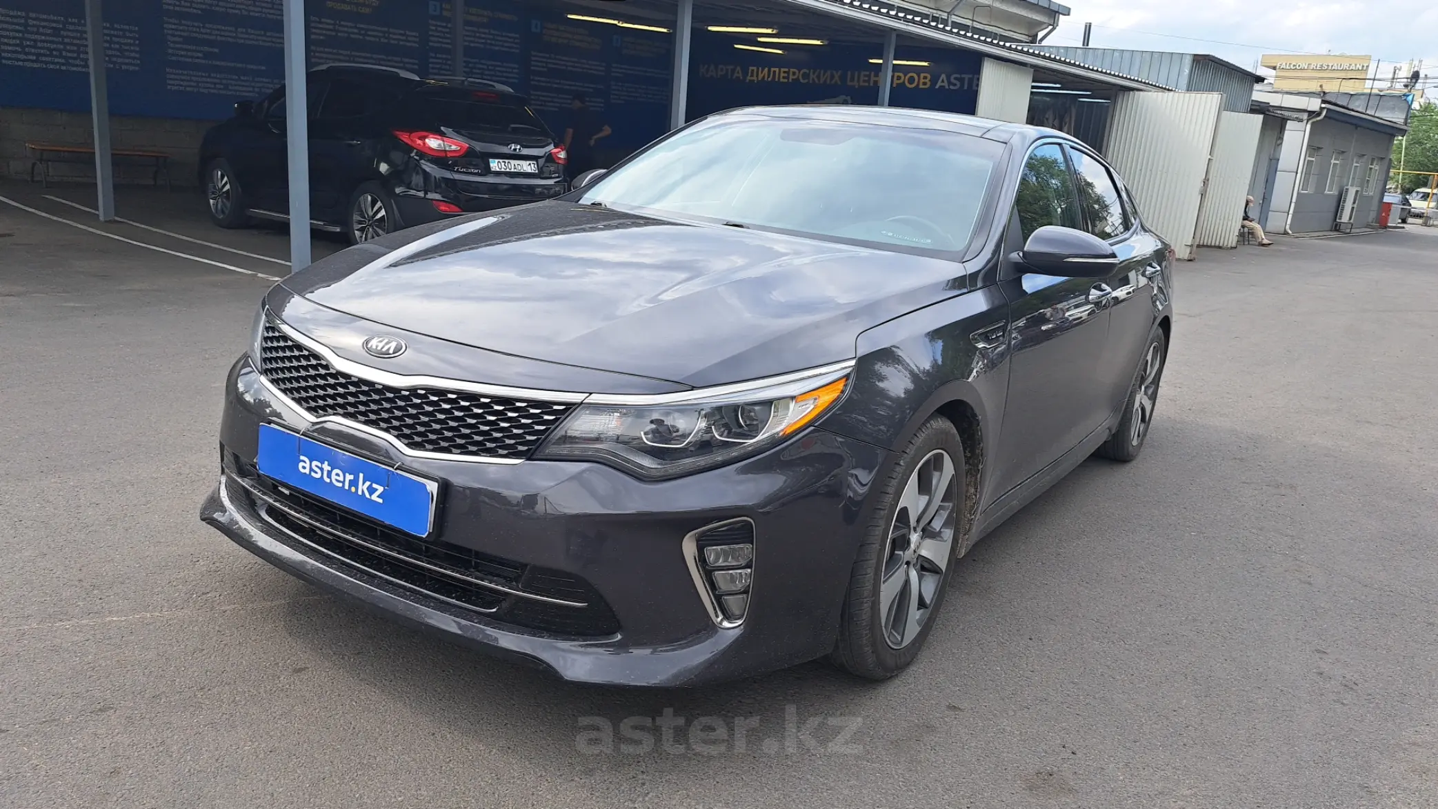 Kia Optima 2017