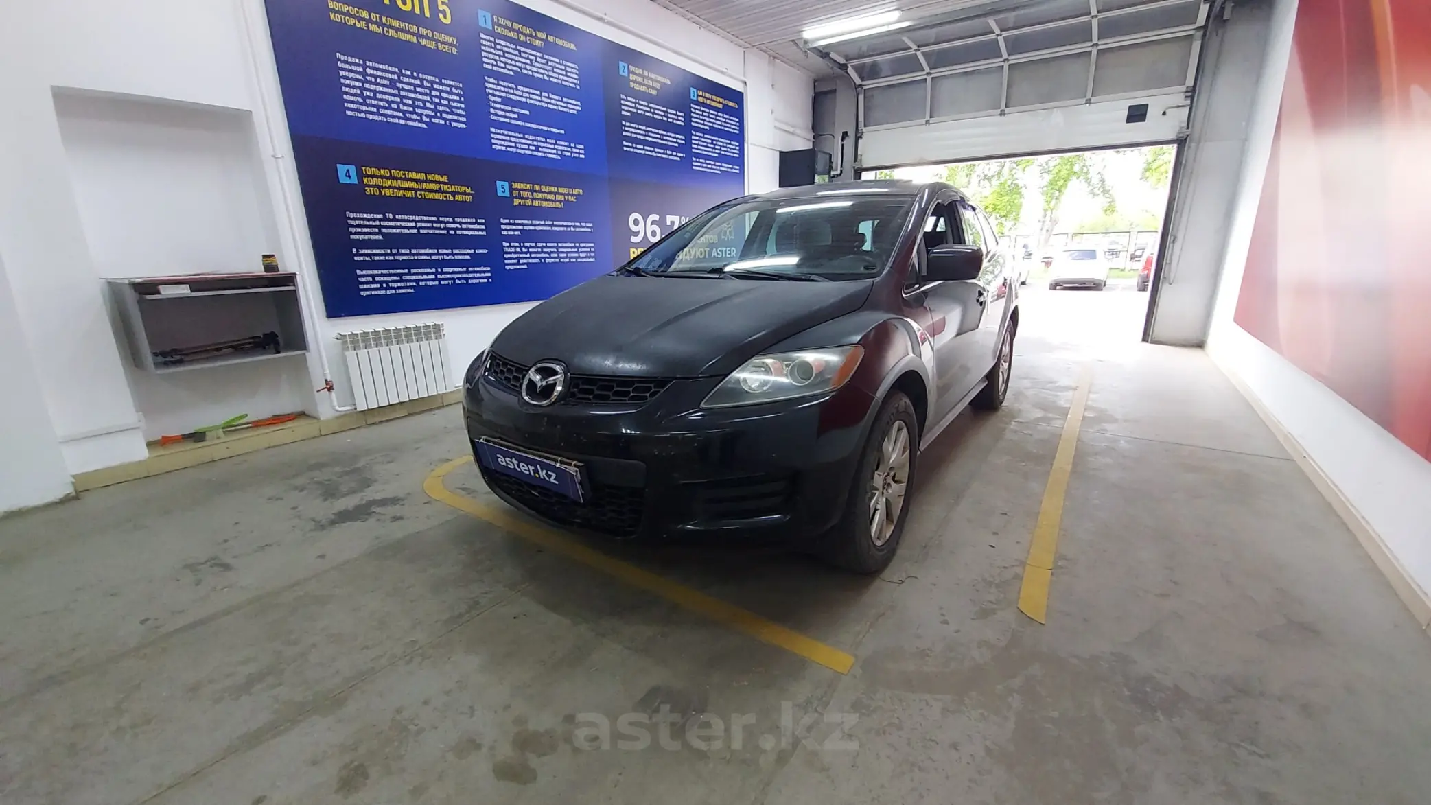 Mazda CX-7 2007