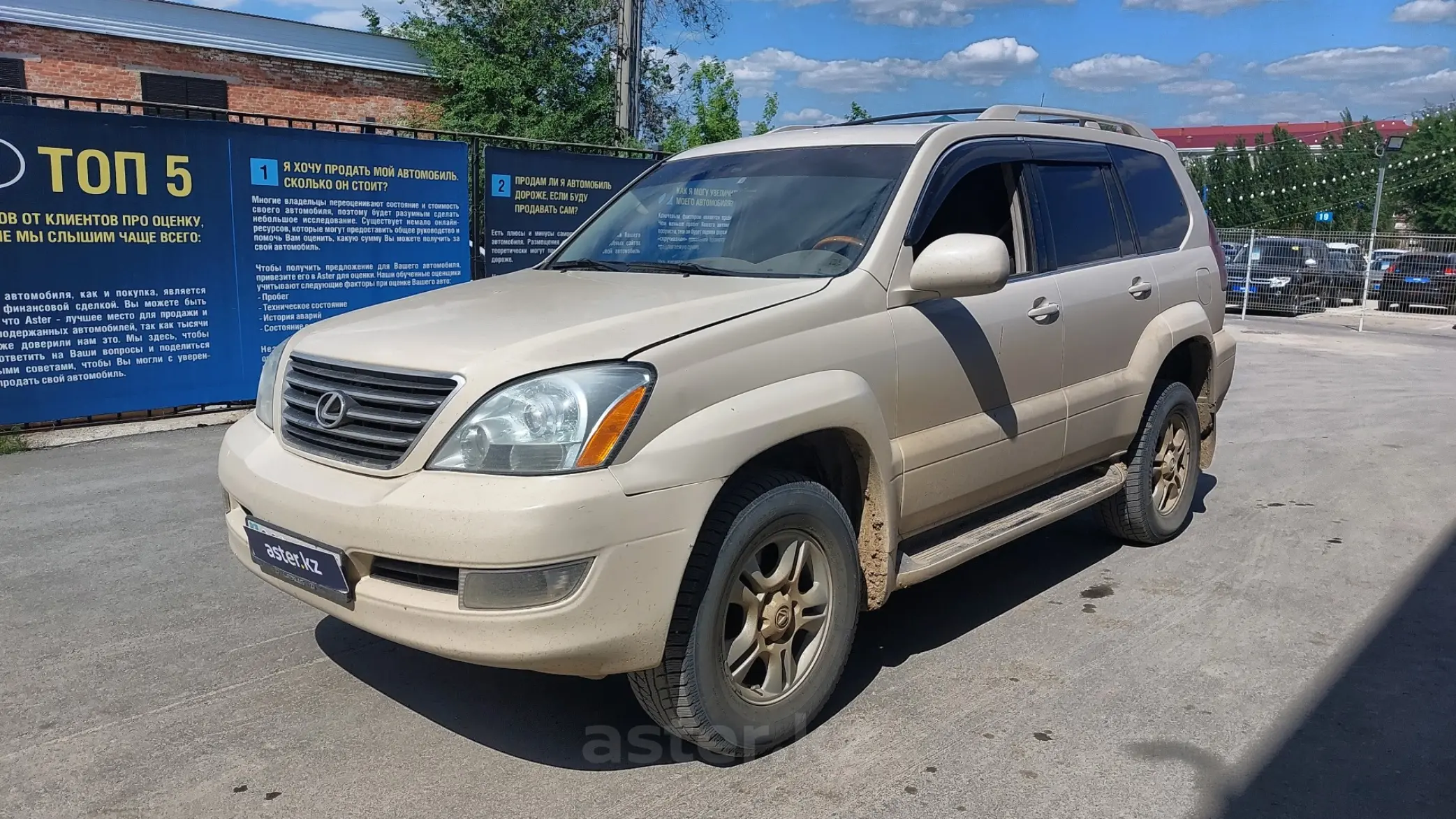 Lexus GX 2003