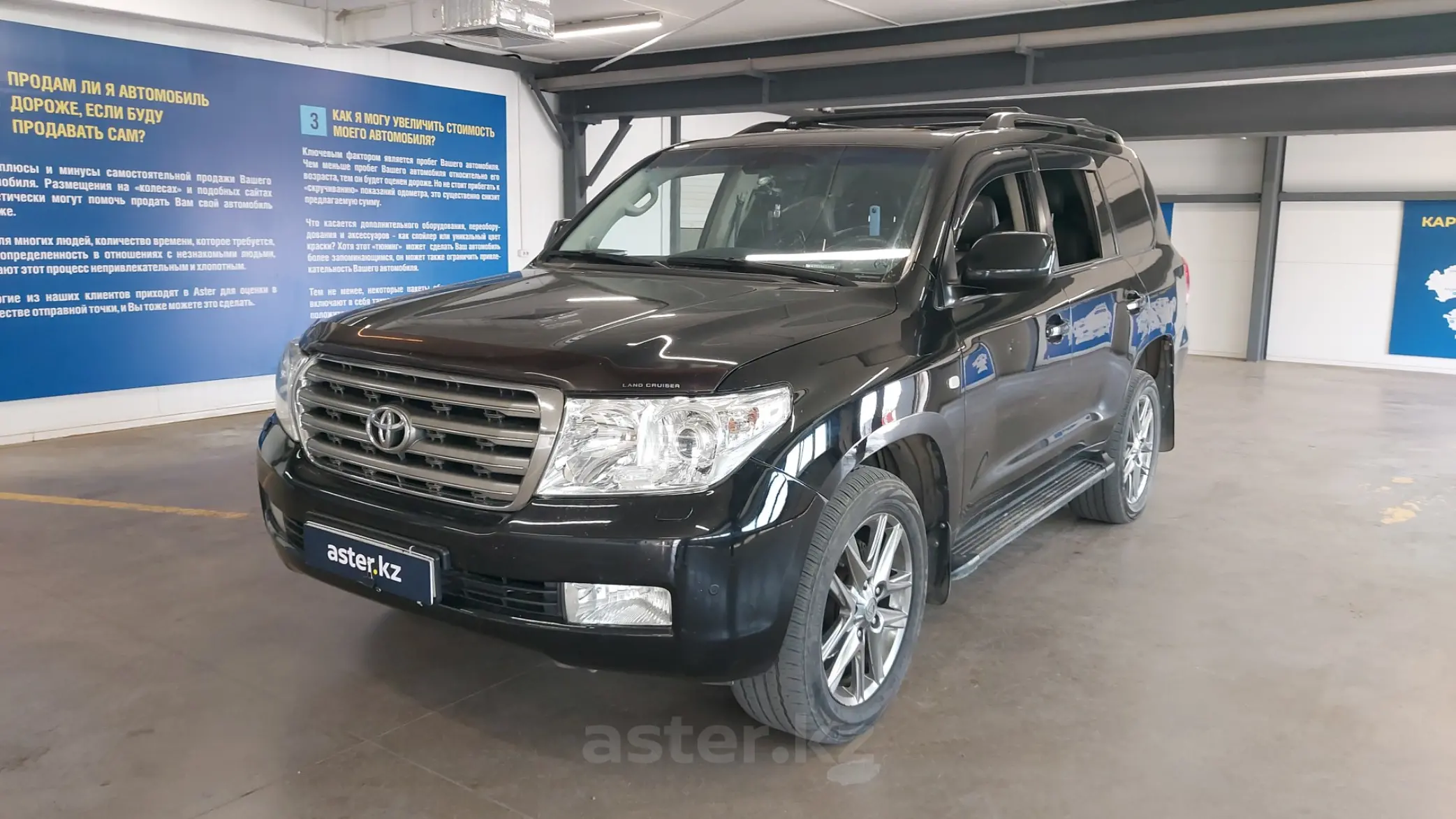 Toyota Land Cruiser 2009