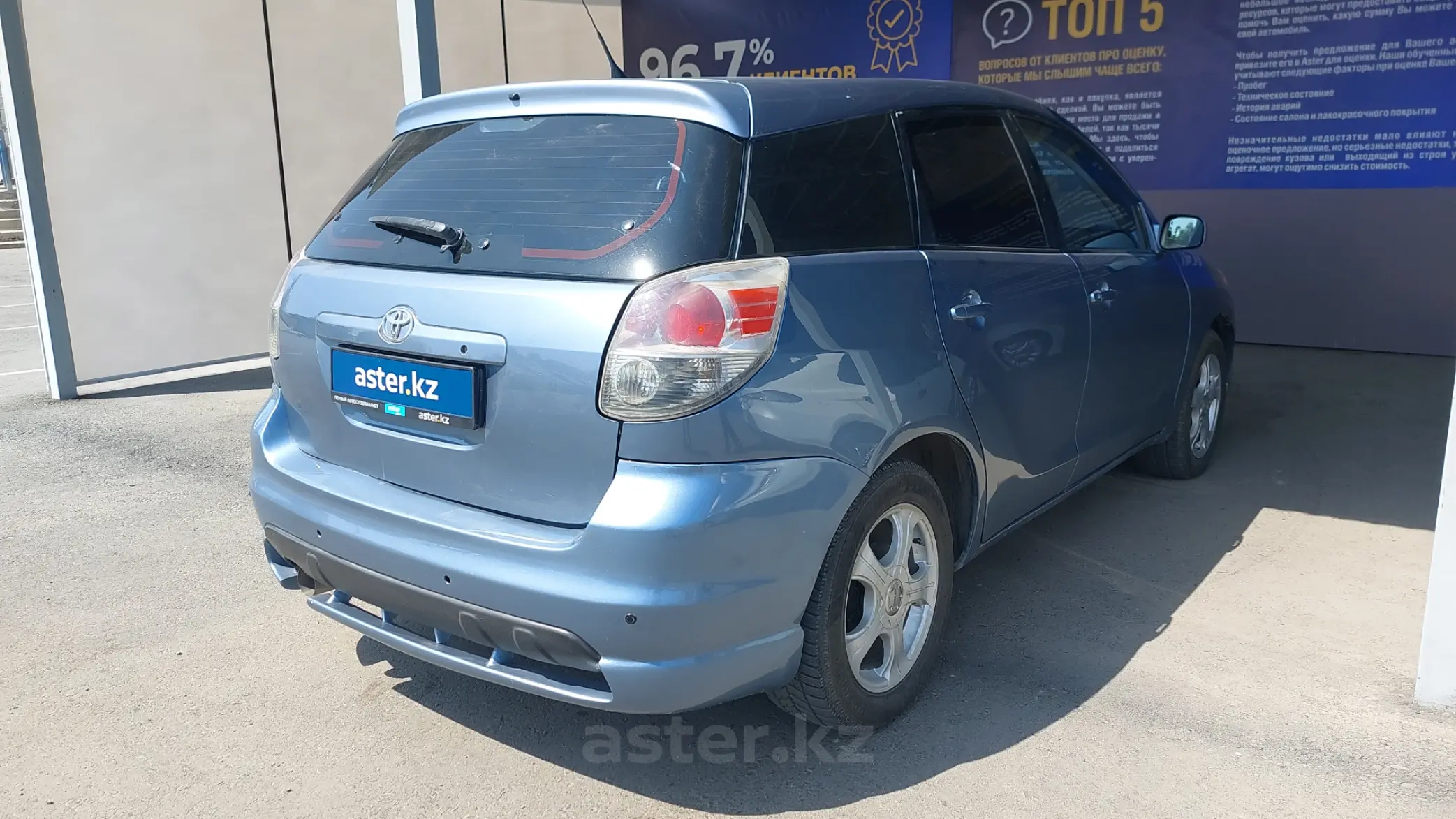 Купить Toyota Matrix 2007 года в Таразе, цена 5500000 тенге. Продажа Toyota  Matrix в Таразе - Aster.kz. №c842049