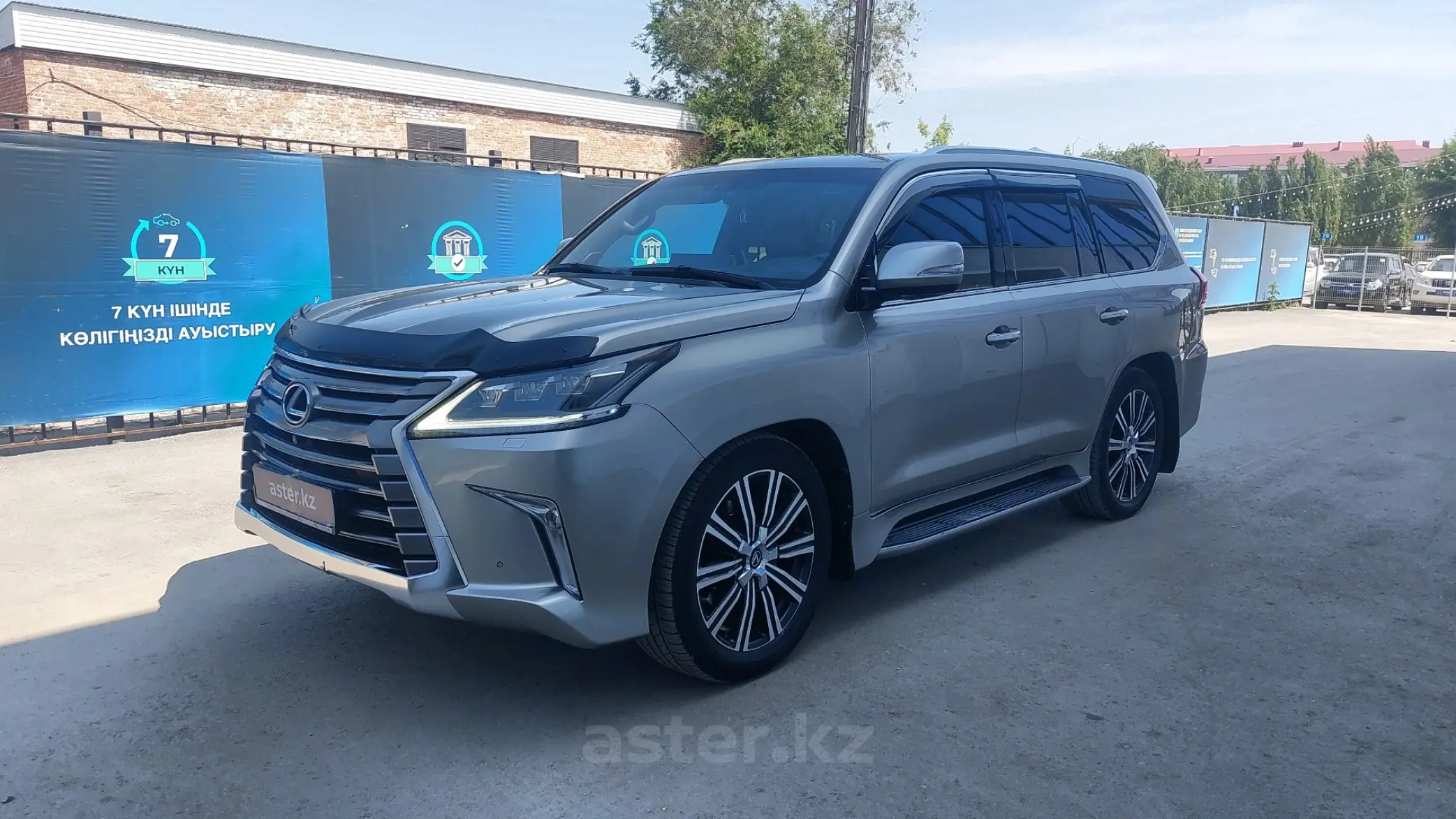 Lexus LX 2017