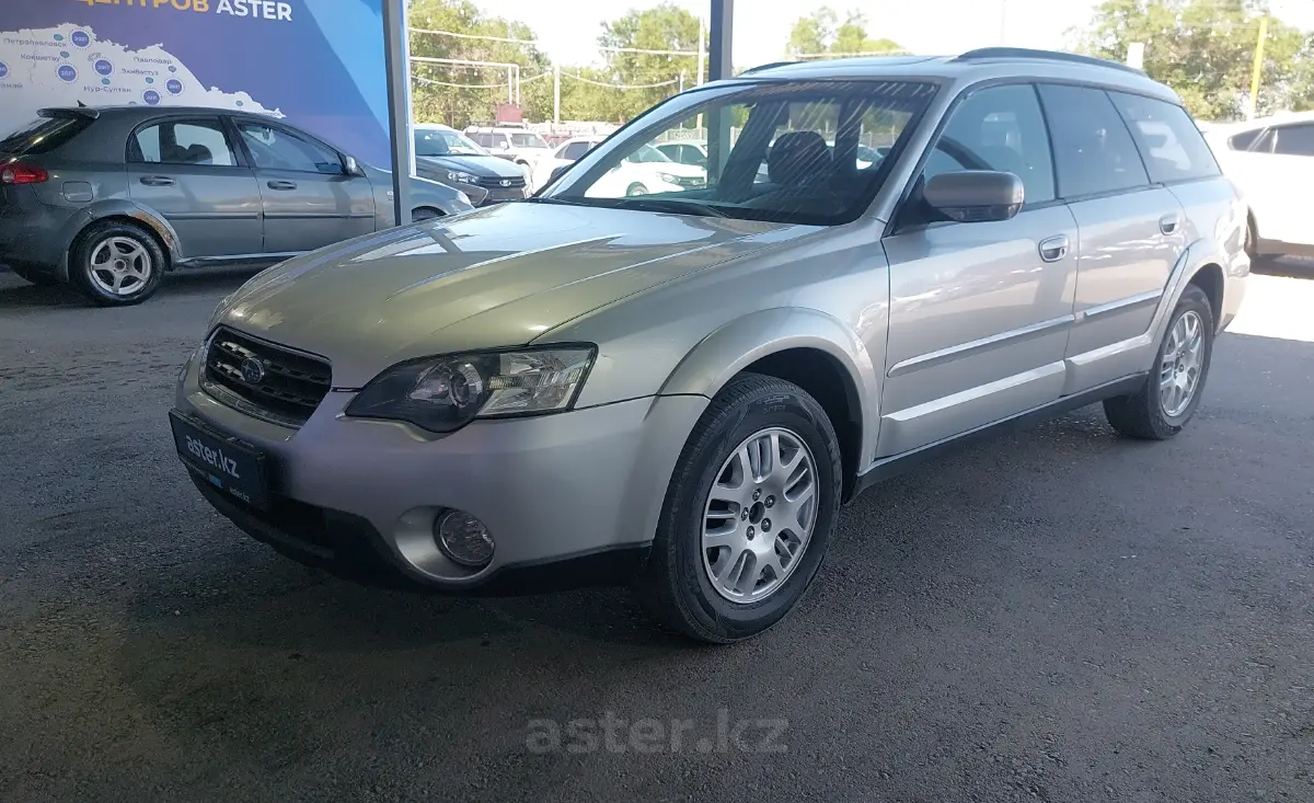 Купить Субару Аутбек В Алтайском Крае