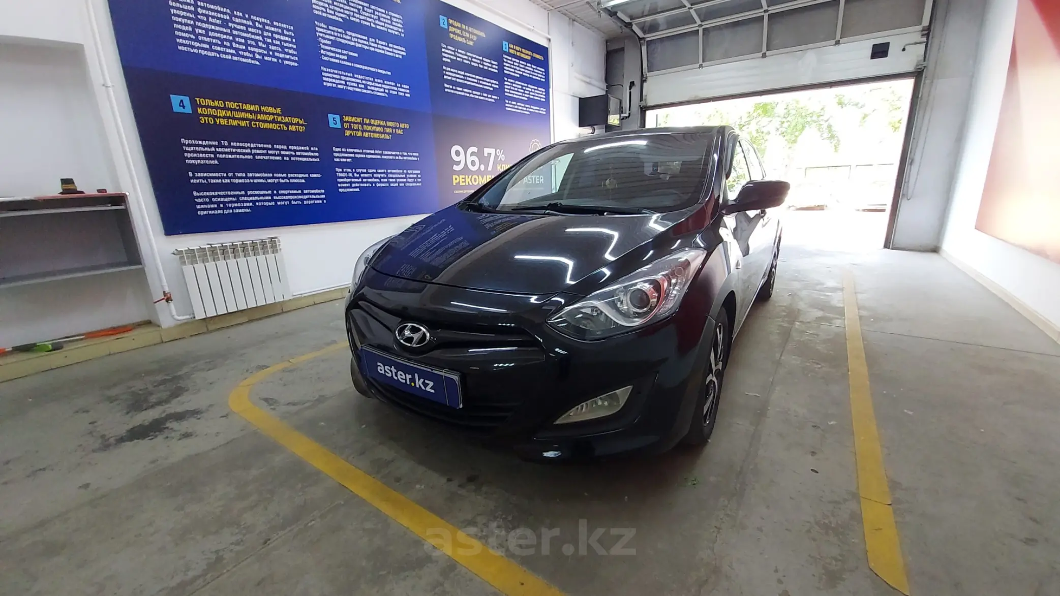 Хендай павлодар. Хендай павлодар. Хендай павлодар. Хендай павлодар. Хендай павлодар.