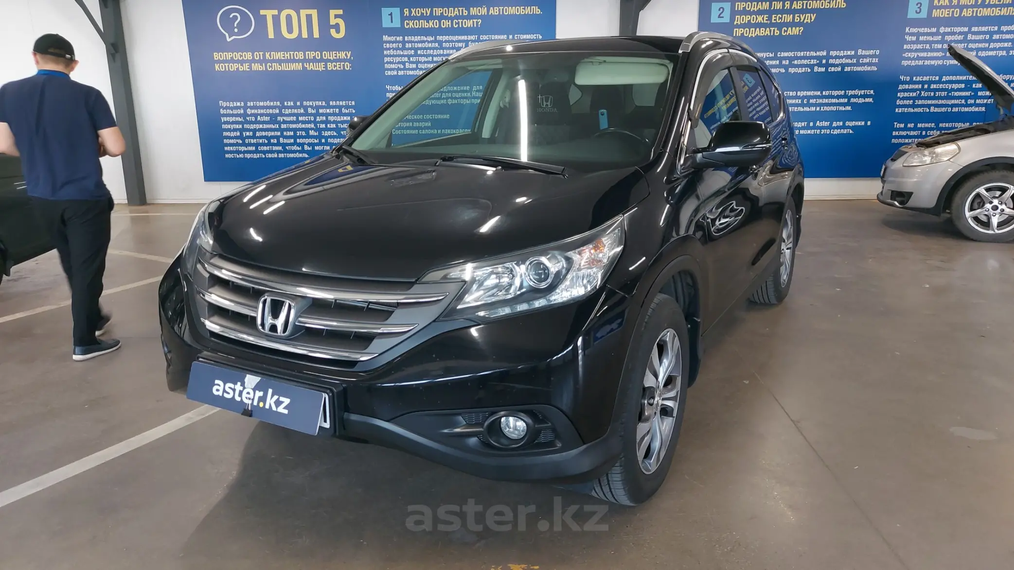 Honda CR-V 2013