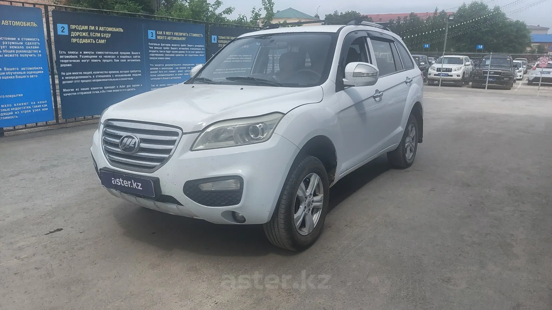 Lifan 60 2013 года