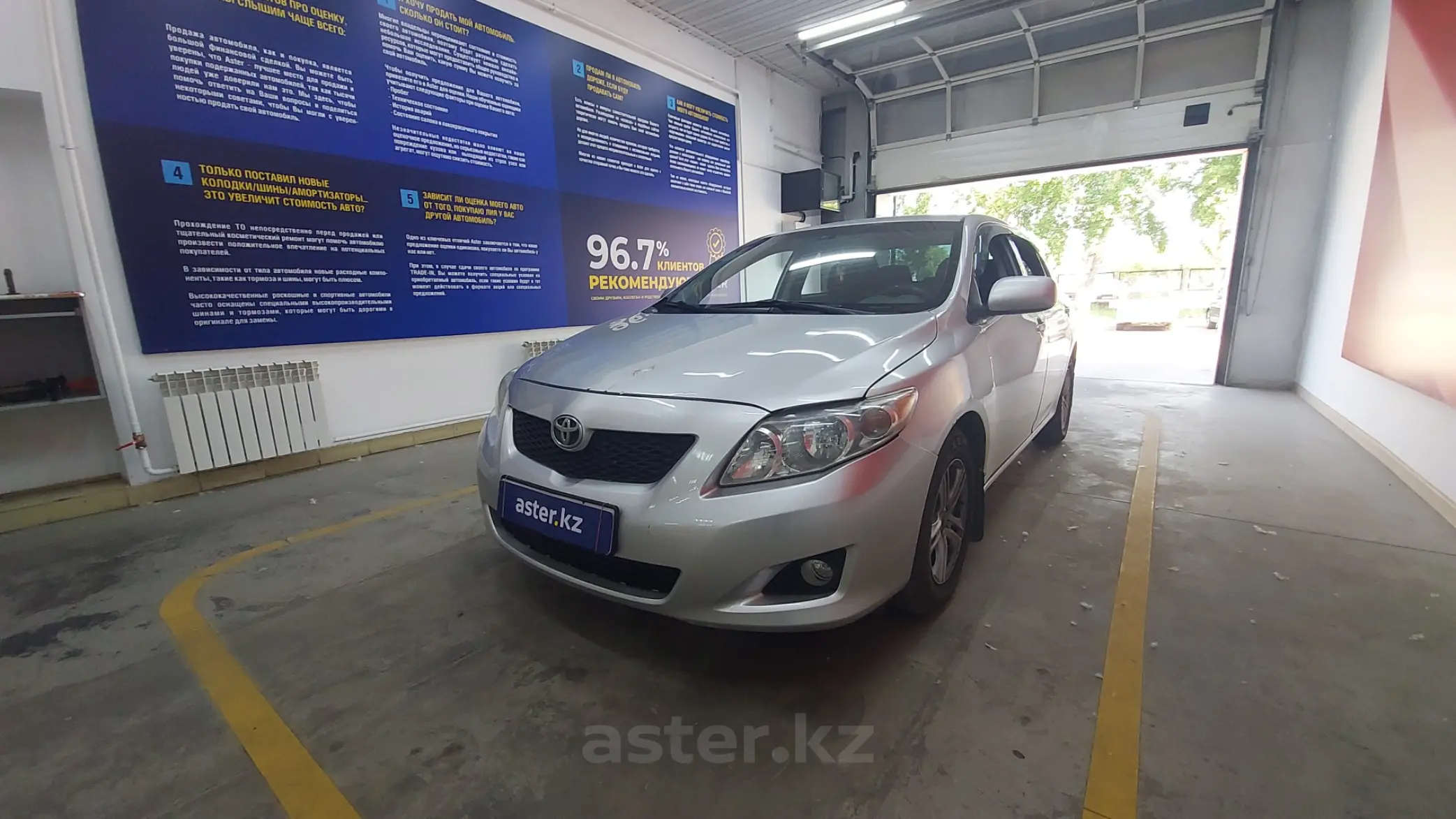 тойота павлодар