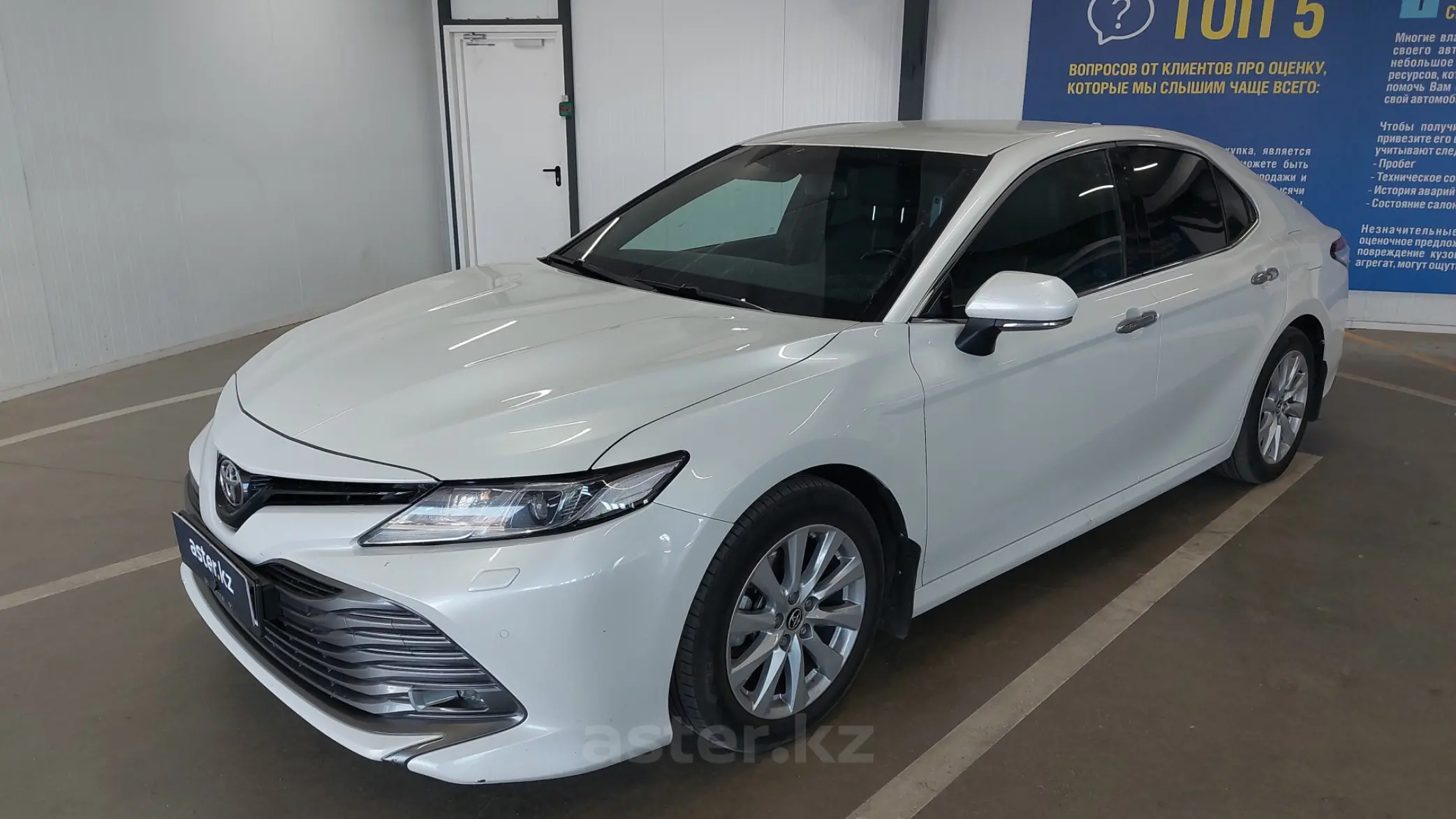 Toyota Camry 2019