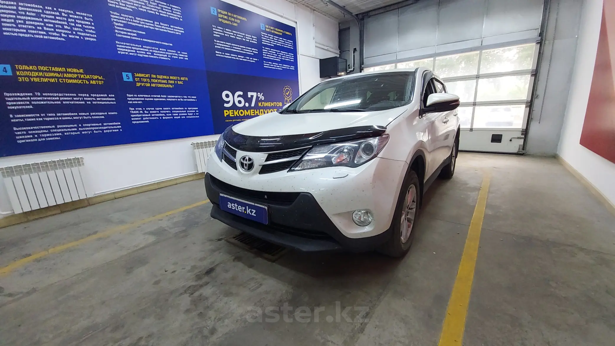 тойота павлодар