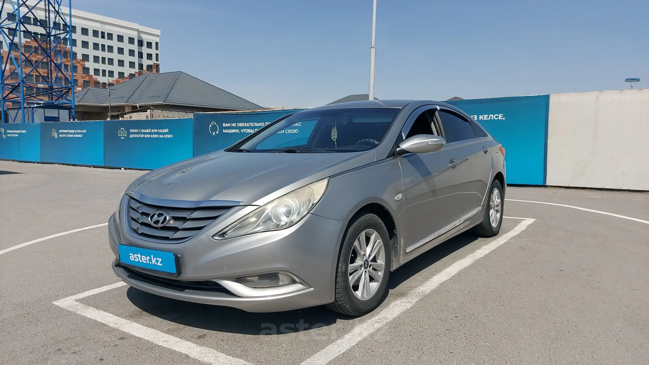 Купить Машину Hyundai Sonata