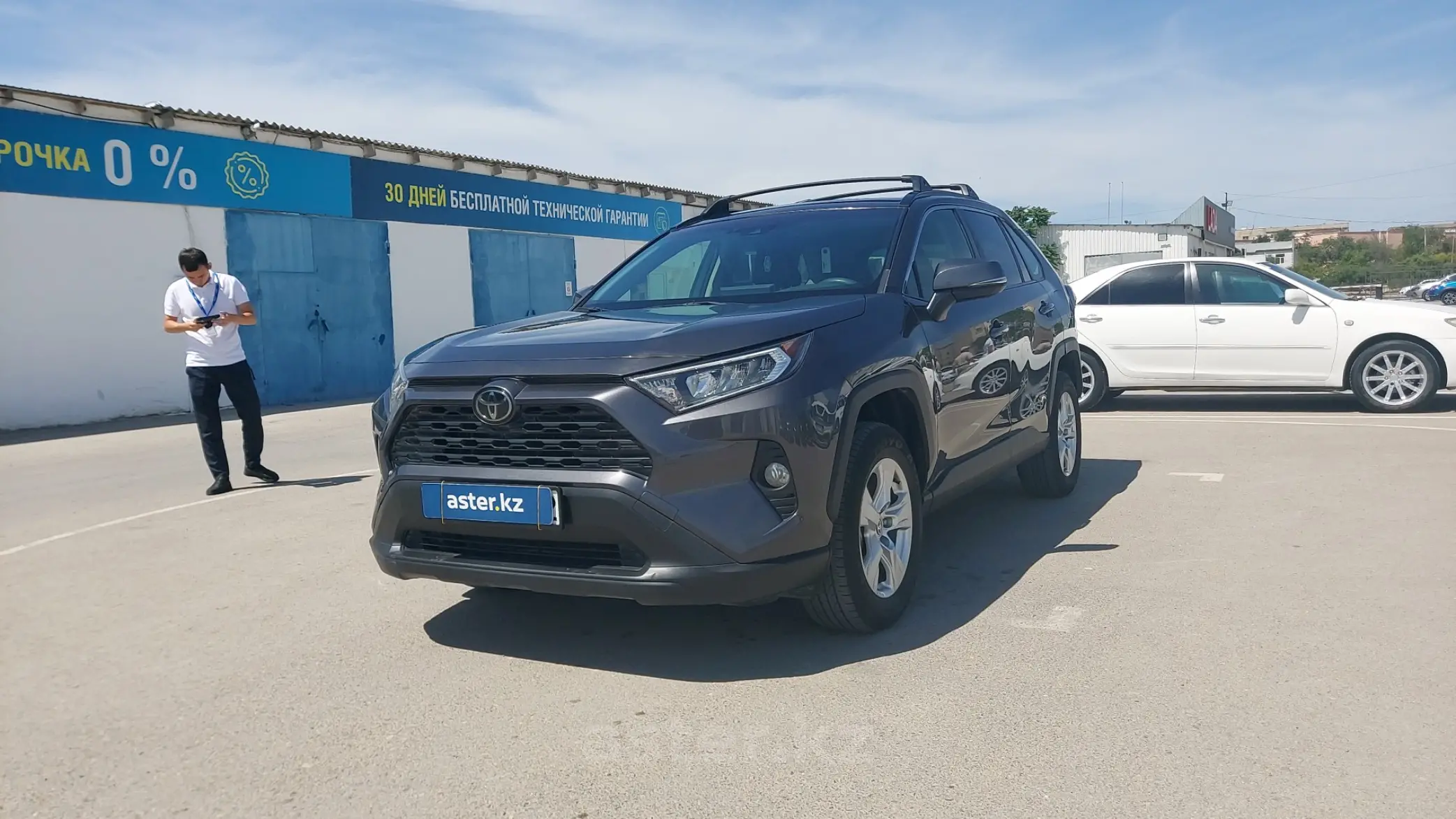 Toyota RAV4 2020