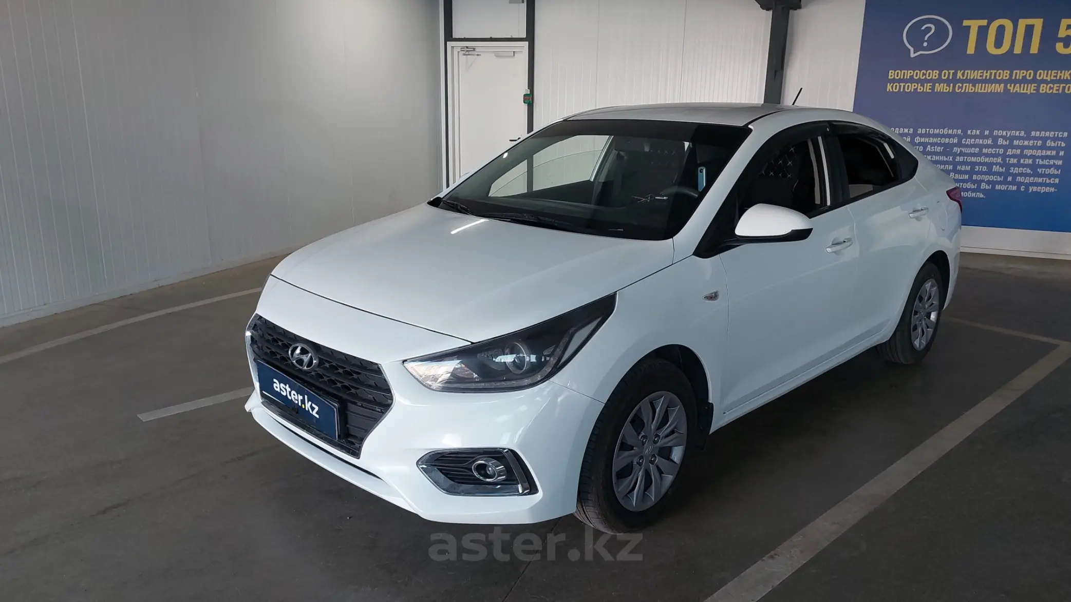 Hyundai Accent 2019