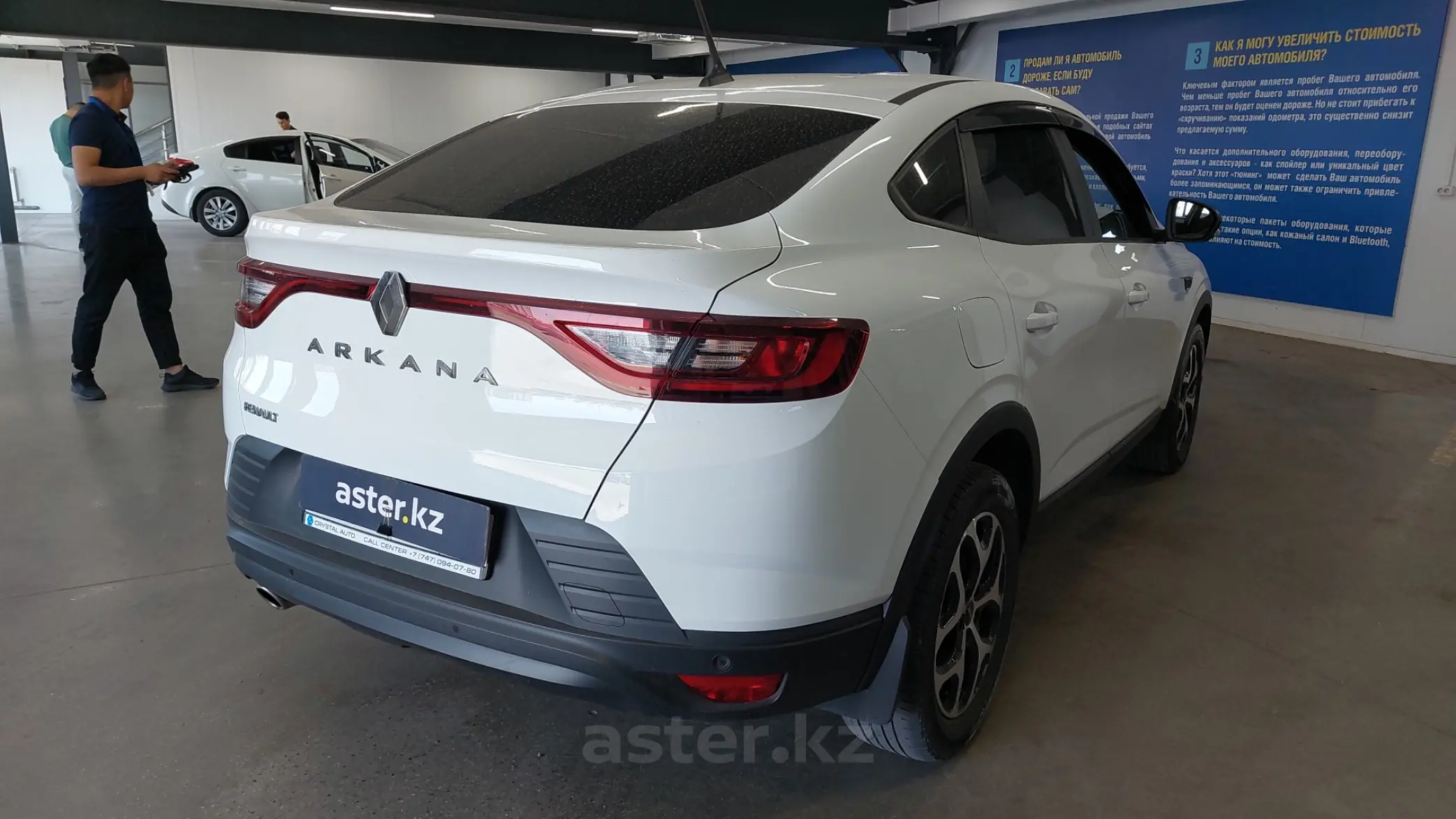 Купить Renault Arkana 2020 года в Астане, цена 9000000 тенге. Продажа  Renault Arkana в Астане - Aster.kz. №c850948