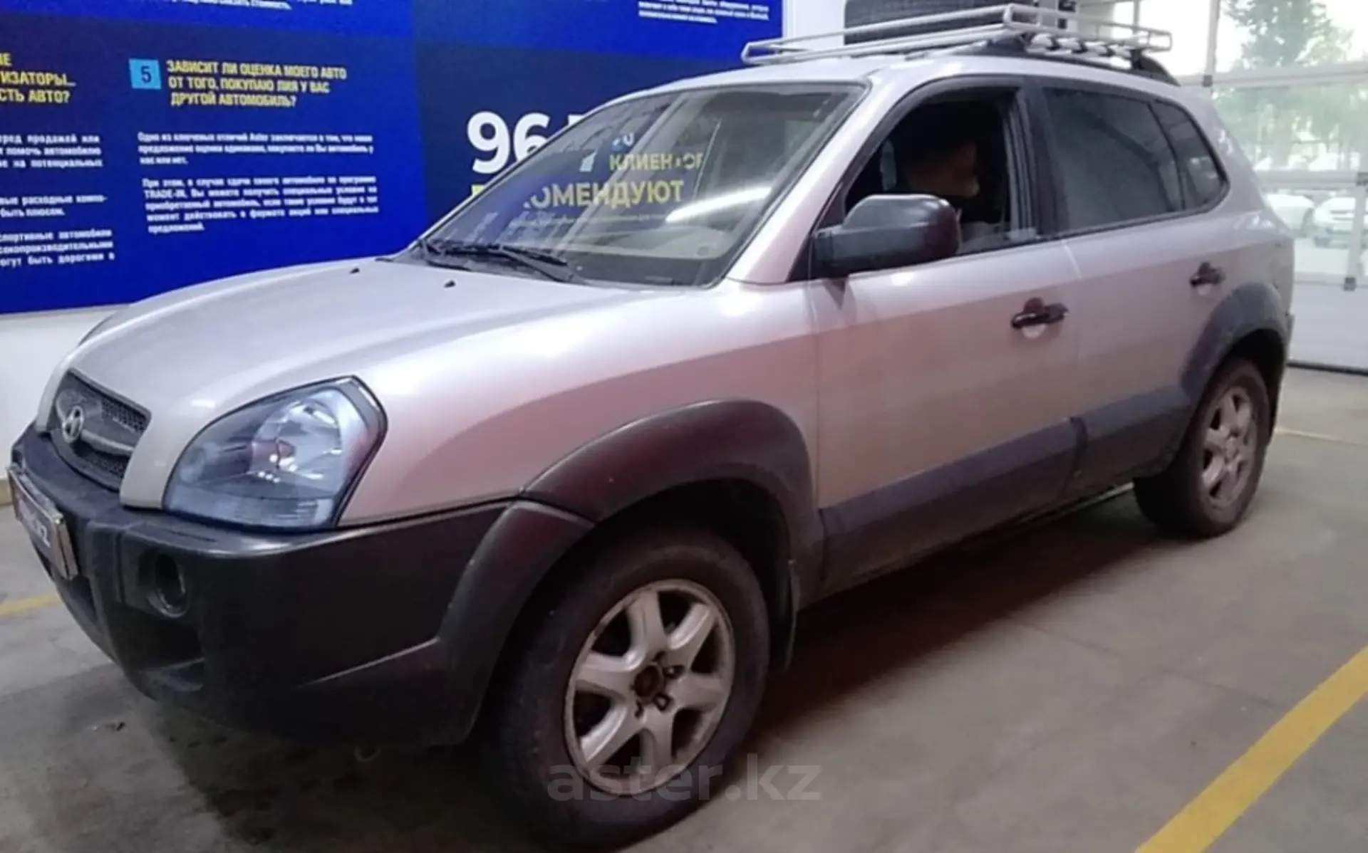 Hyundai Tucson 2005