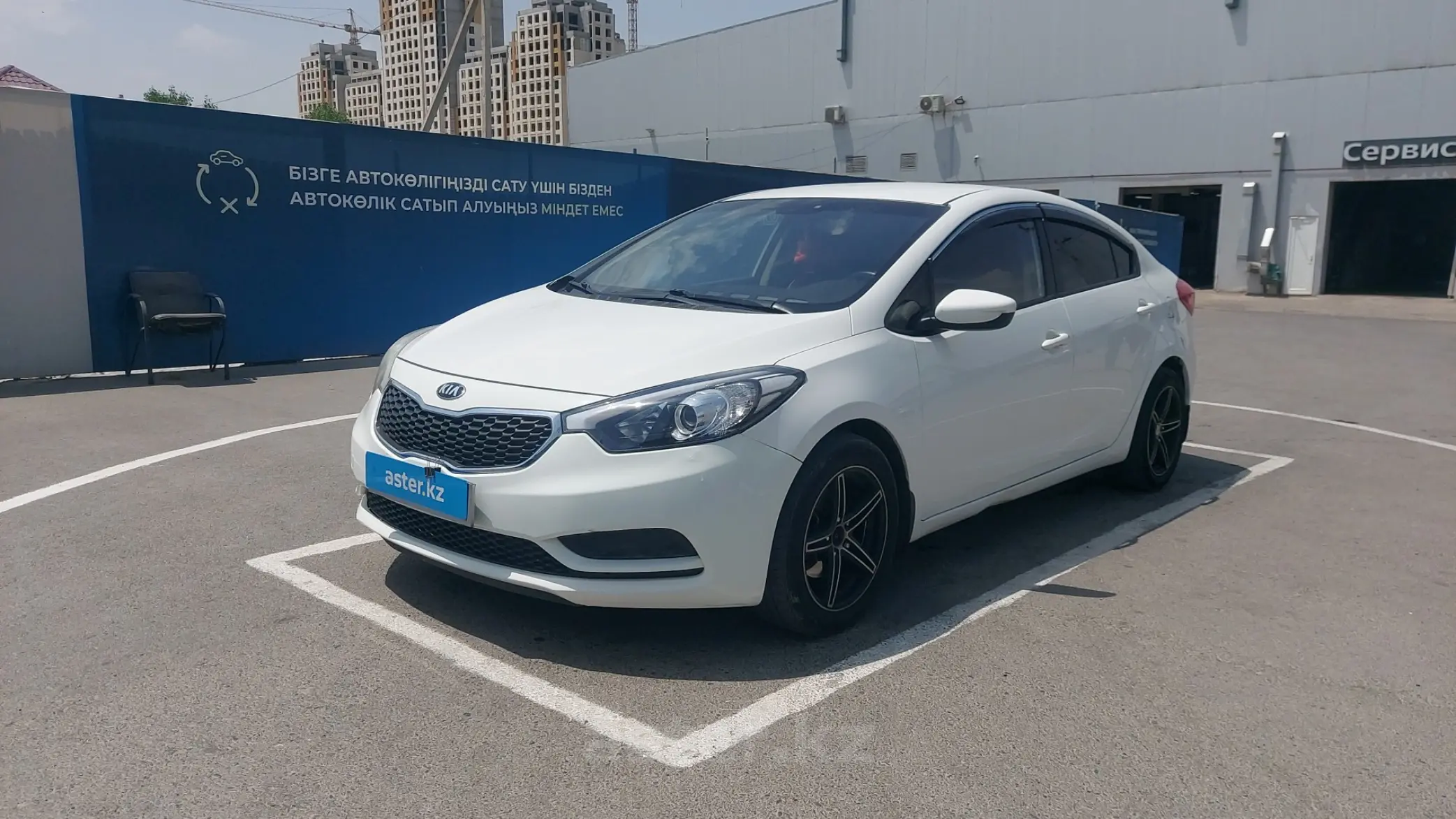 Купить Киа Серато В Красноярске