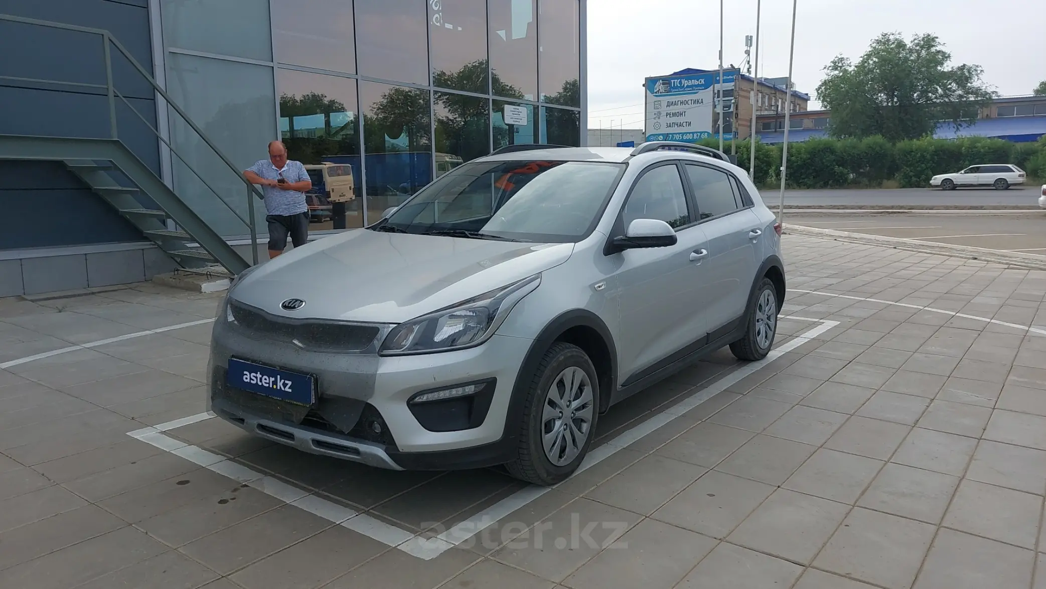 Kia Rio 2020