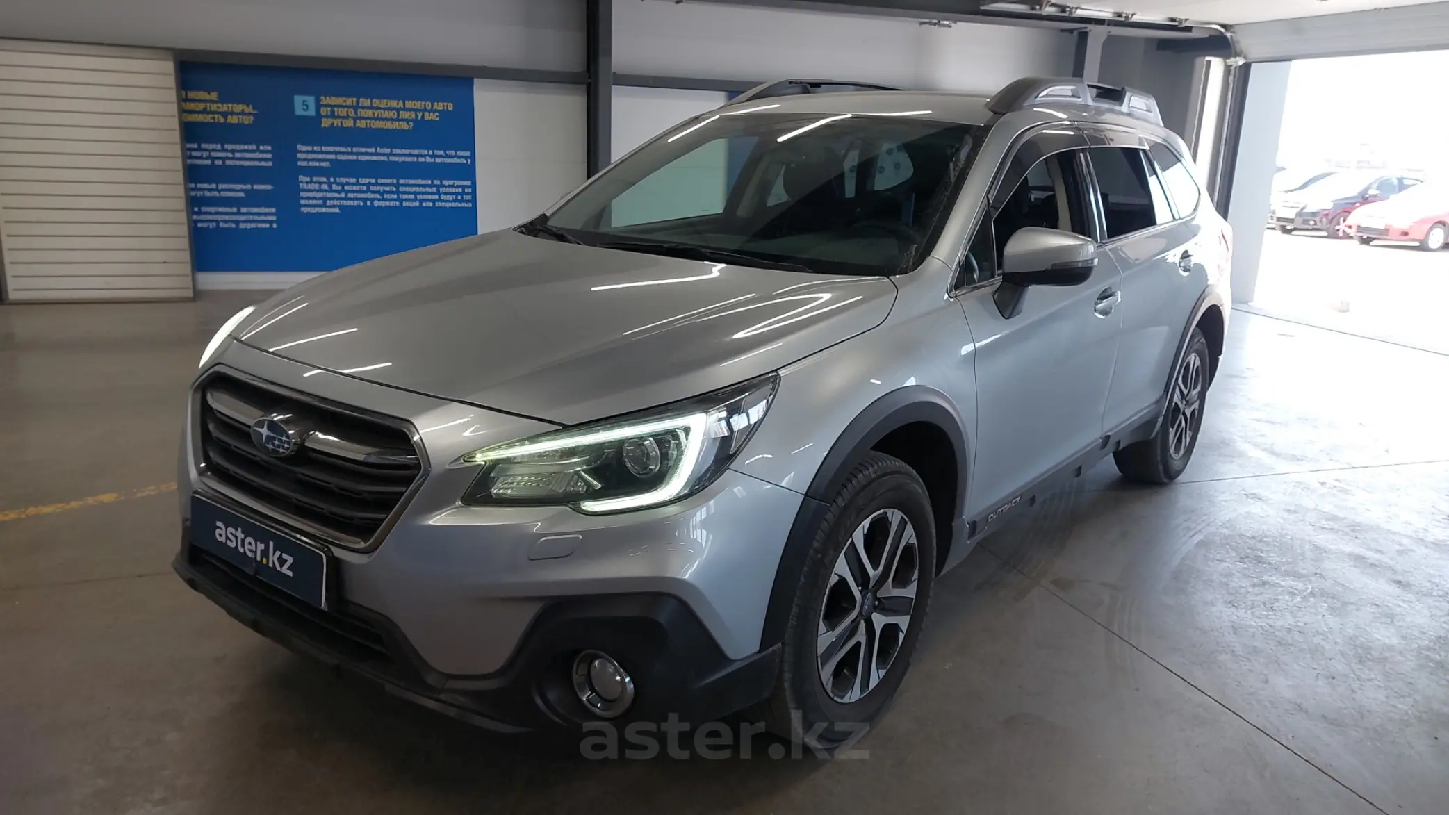 Subaru Outback 2018